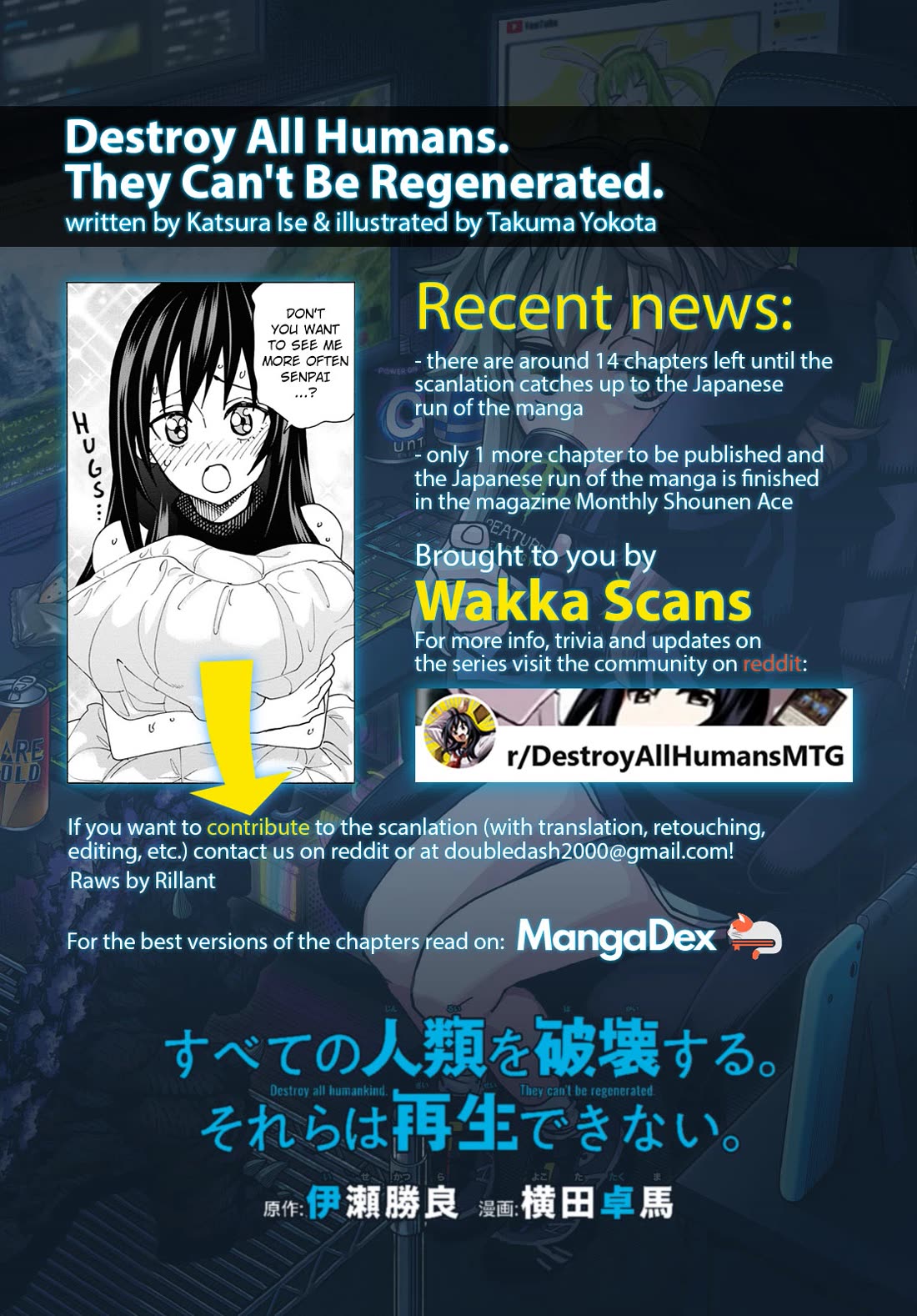 Destroy All of Humanity. It Can't Be Regenerated. Chapter 57 page 46 - Chapter 57: Our Struggle (First Part)