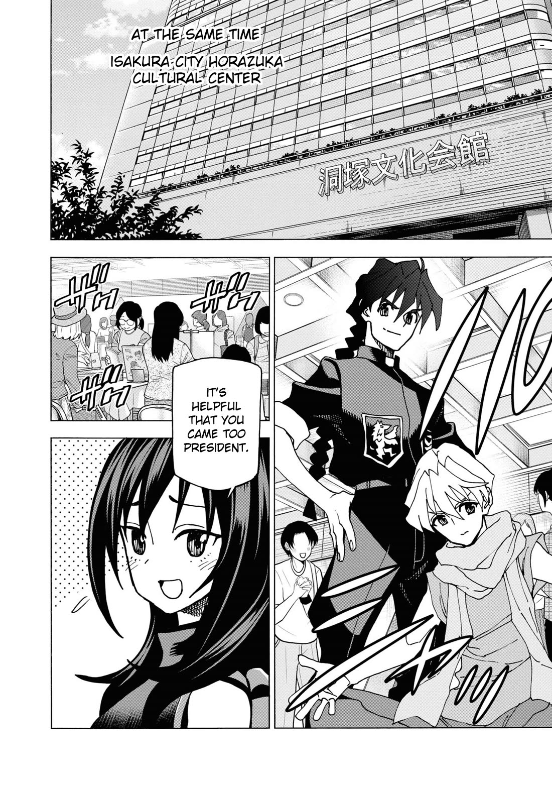 Destroy All of Humanity. It Can't Be Regenerated. Chapter 57 page 9 - Chapter 57: Our Struggle (First Part)