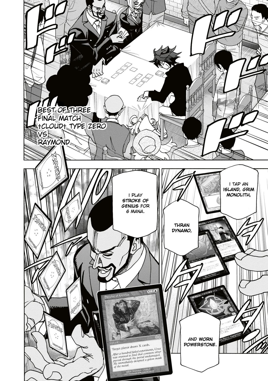 Destroy All of Humanity. It Can't Be Regenerated. Chapter 58 page 11 - Chapter 58: Our Struggle (Second Part)