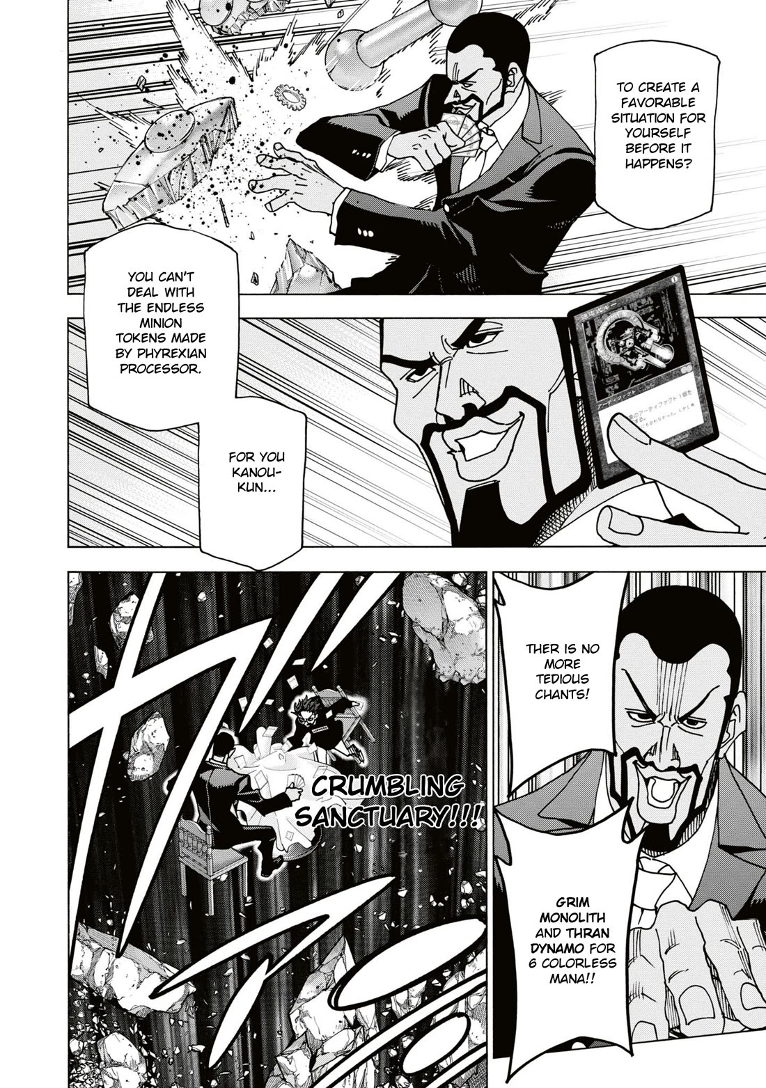 Destroy All of Humanity. It Can't Be Regenerated. Chapter 58 page 15 - Chapter 58: Our Struggle (Second Part)