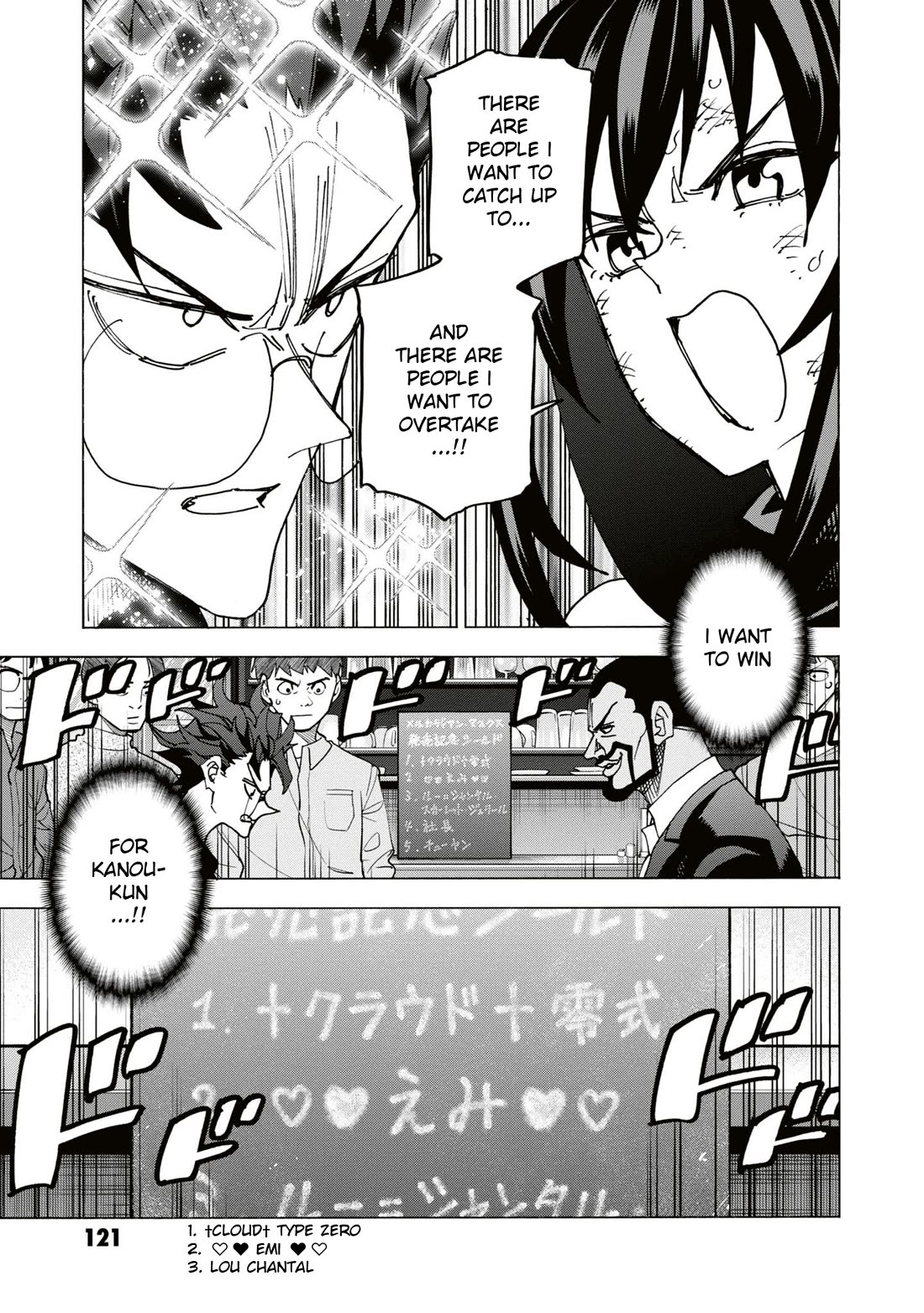 Destroy All of Humanity. It Can't Be Regenerated. Chapter 58 page 34 - Chapter 58: Our Struggle (Second Part)