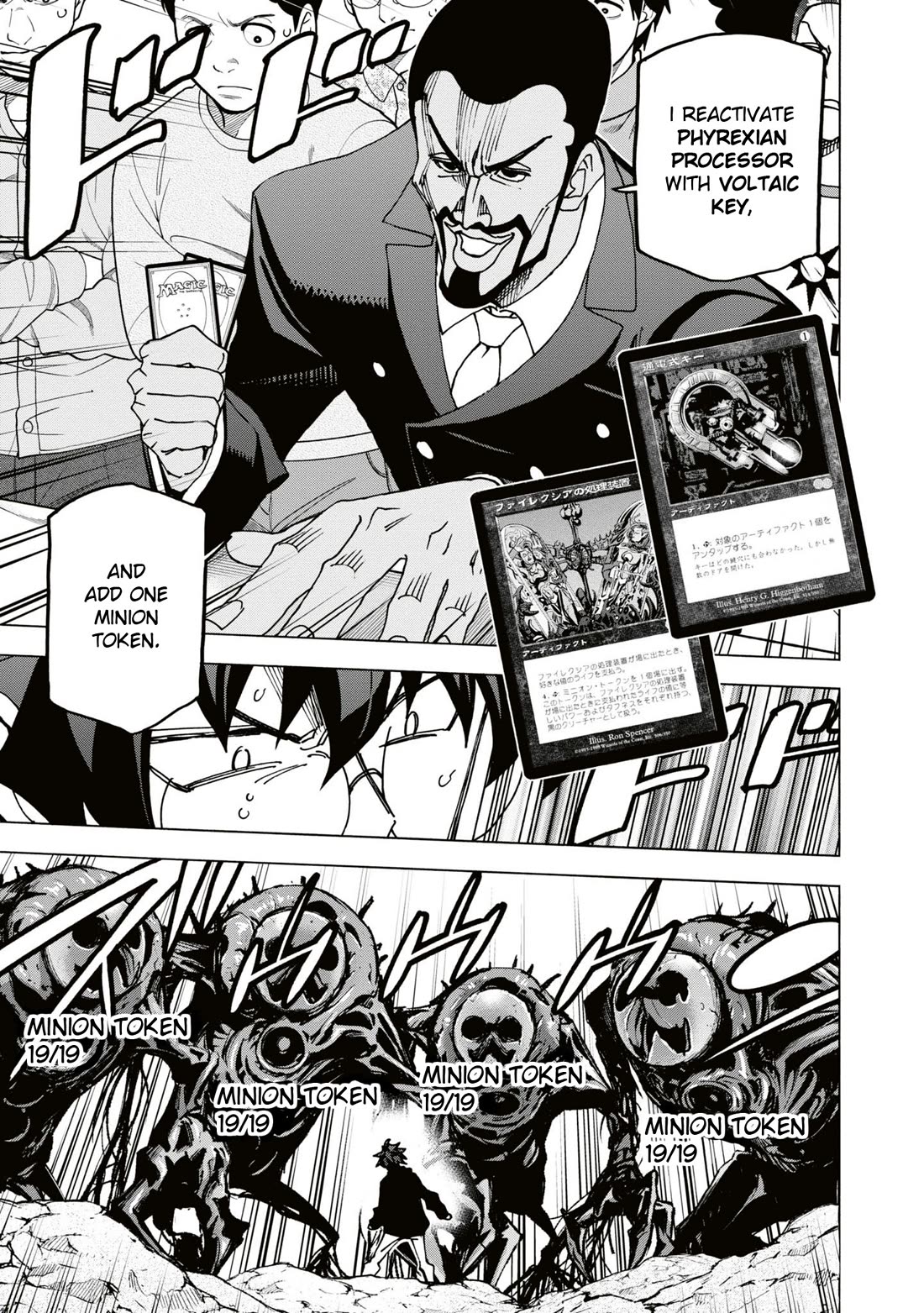 Destroy All of Humanity. It Can't Be Regenerated. Chapter 58 page 4 - Chapter 58: Our Struggle (Second Part)