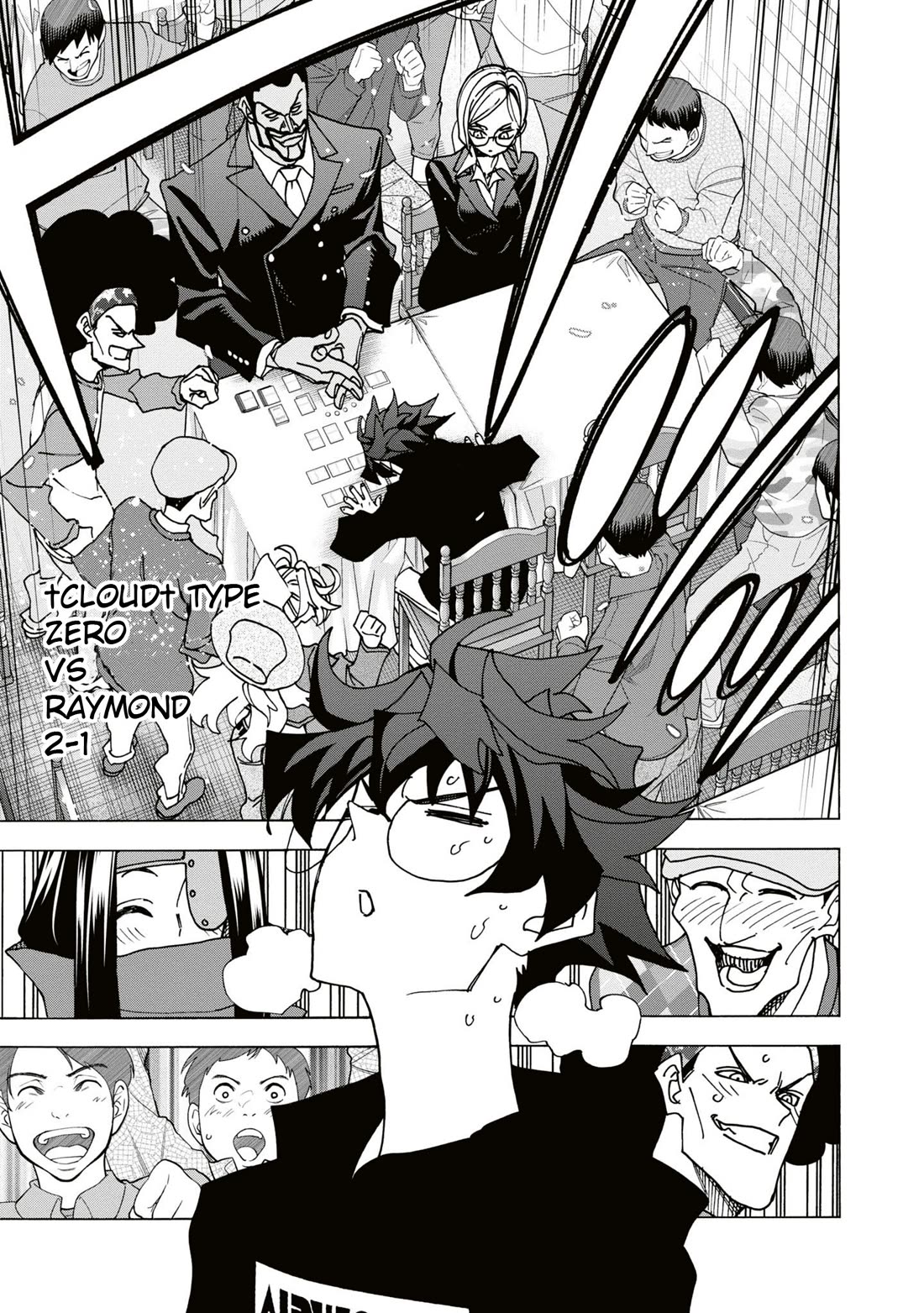 Destroy All of Humanity. It Can't Be Regenerated. Chapter 58 page 44 - Chapter 58: Our Struggle (Second Part)