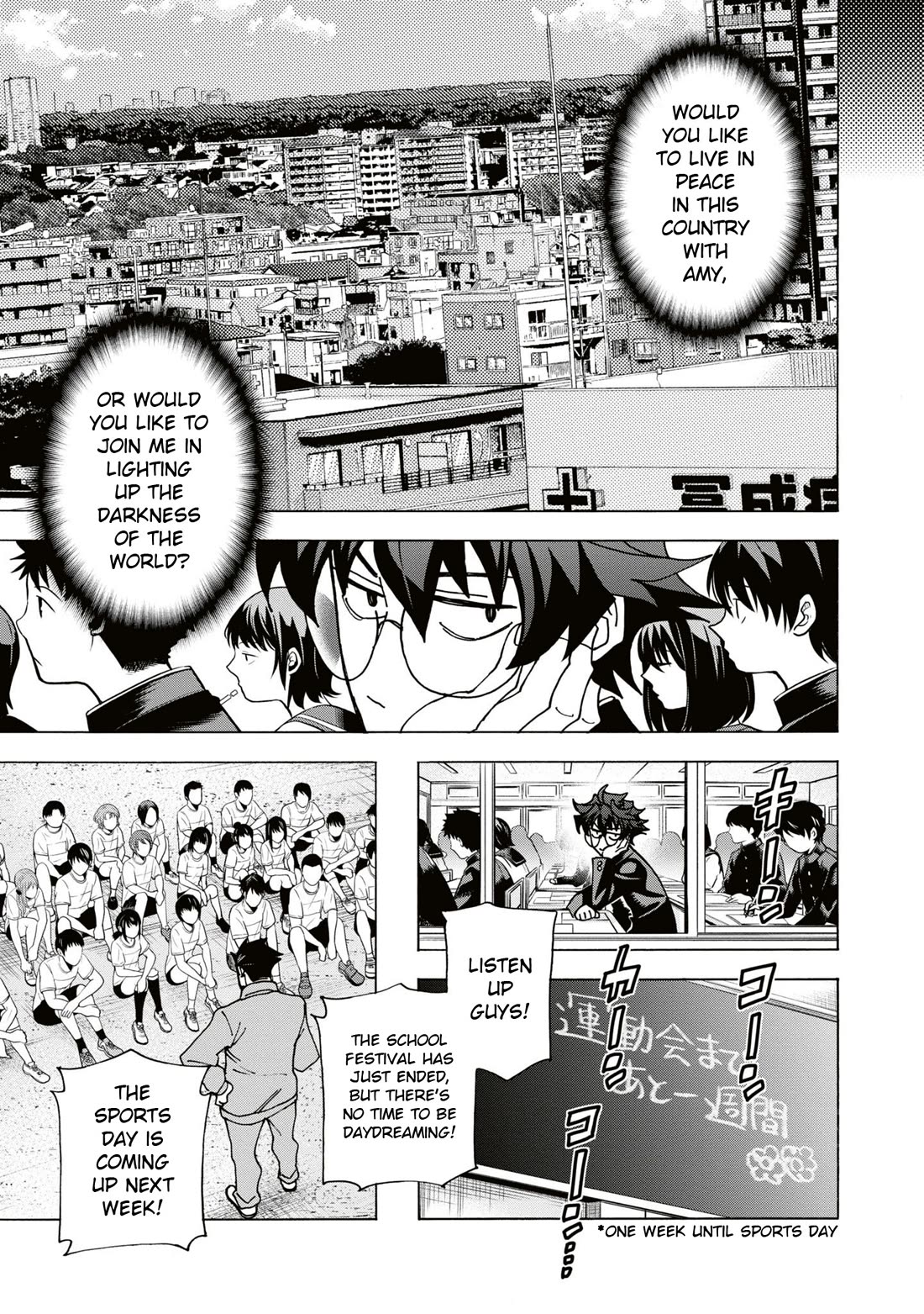 Destroy All of Humanity. It Can't Be Regenerated. Chapter 59 page 14 - Chapter 59: Our Ambivalence