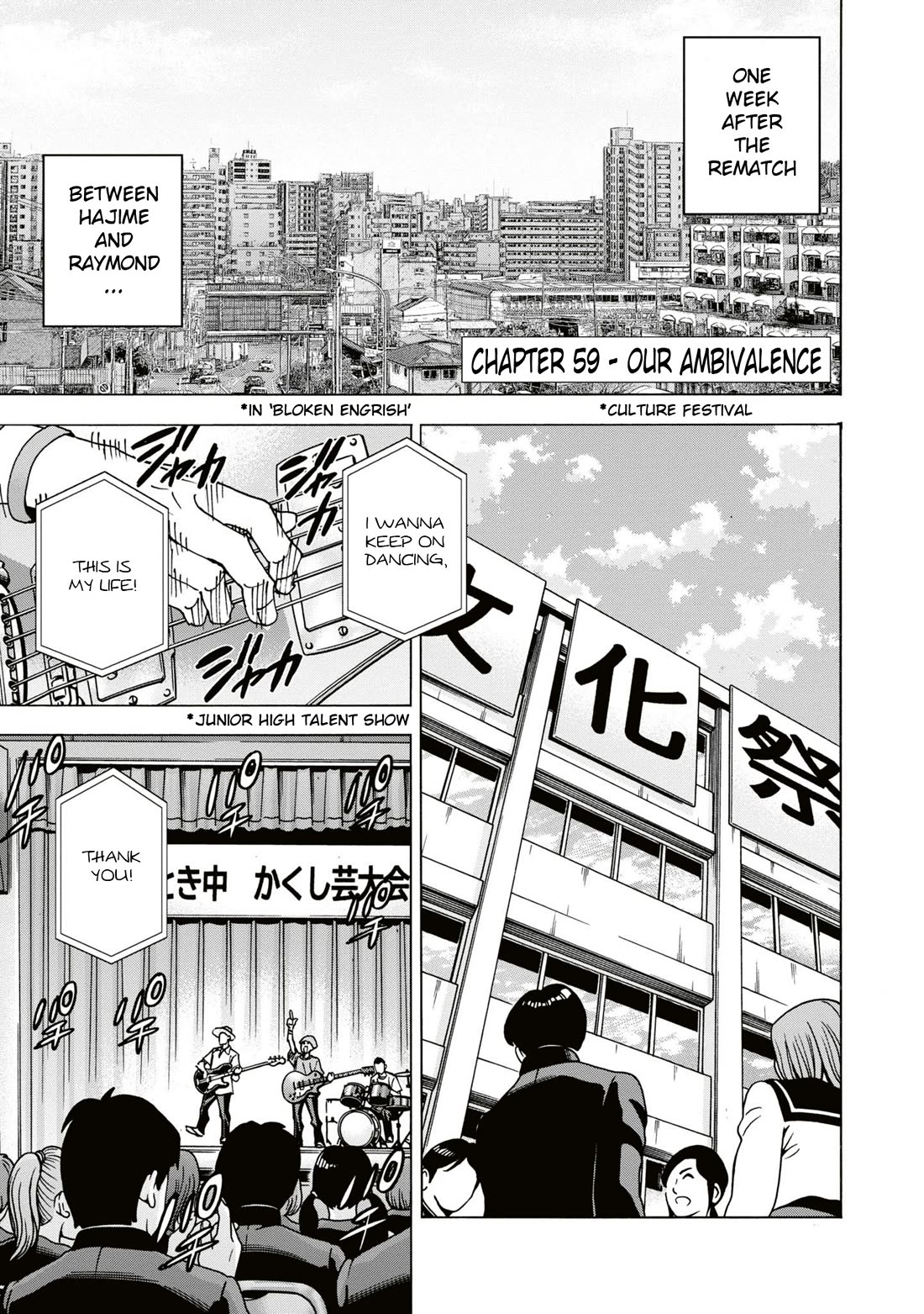 Destroy All of Humanity. It Can't Be Regenerated. Chapter 59 page 2 - Chapter 59: Our Ambivalence