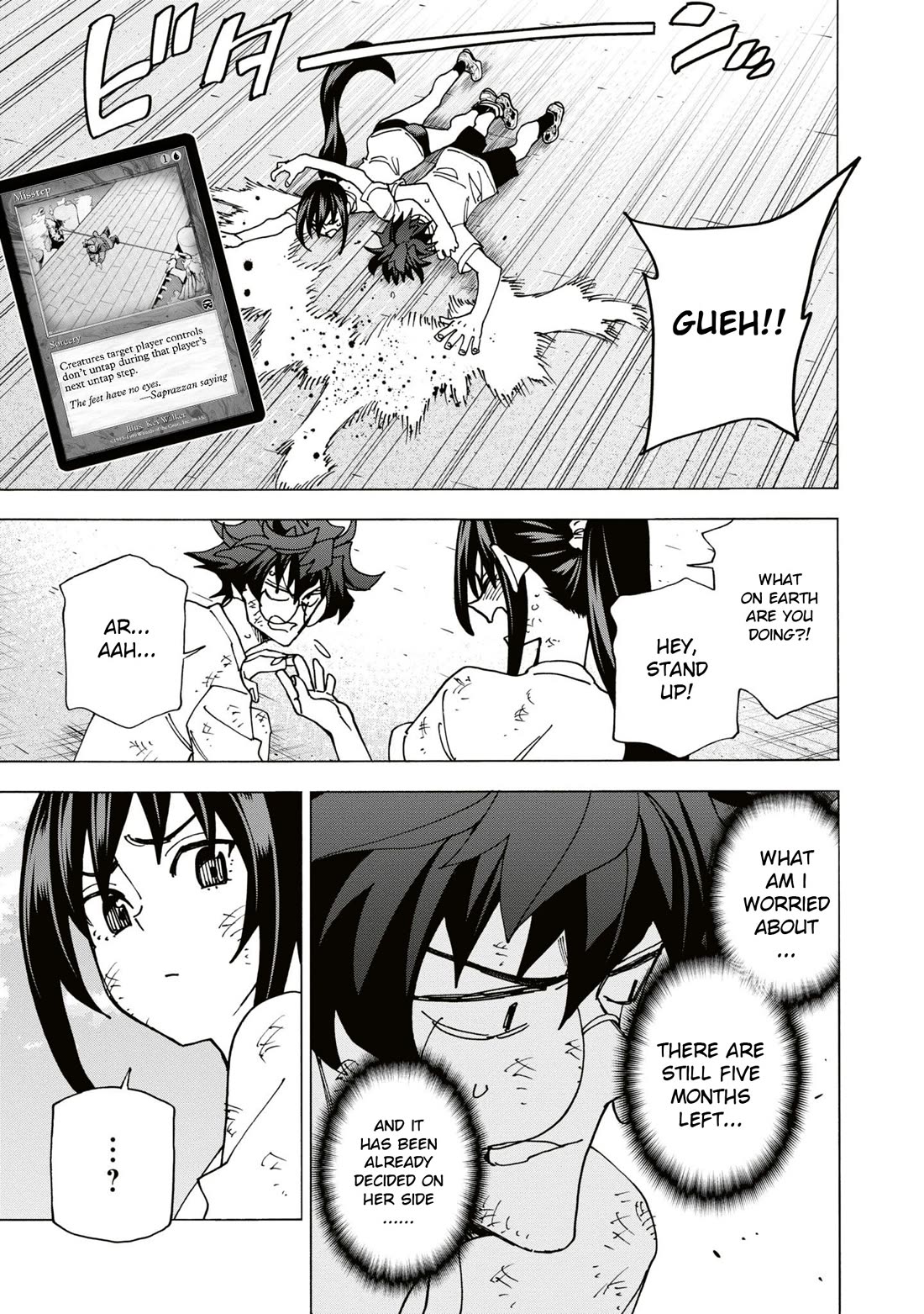 Destroy All of Humanity. It Can't Be Regenerated. Chapter 59 page 20 - Chapter 59: Our Ambivalence