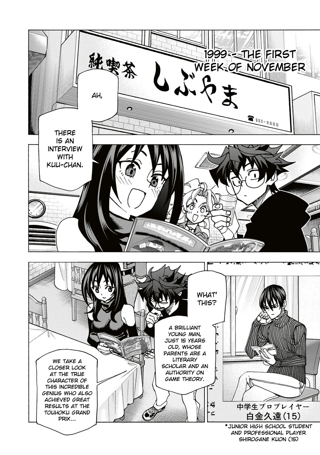 Destroy All of Humanity. It Can't Be Regenerated. Chapter 59 page 21 - Chapter 59: Our Ambivalence