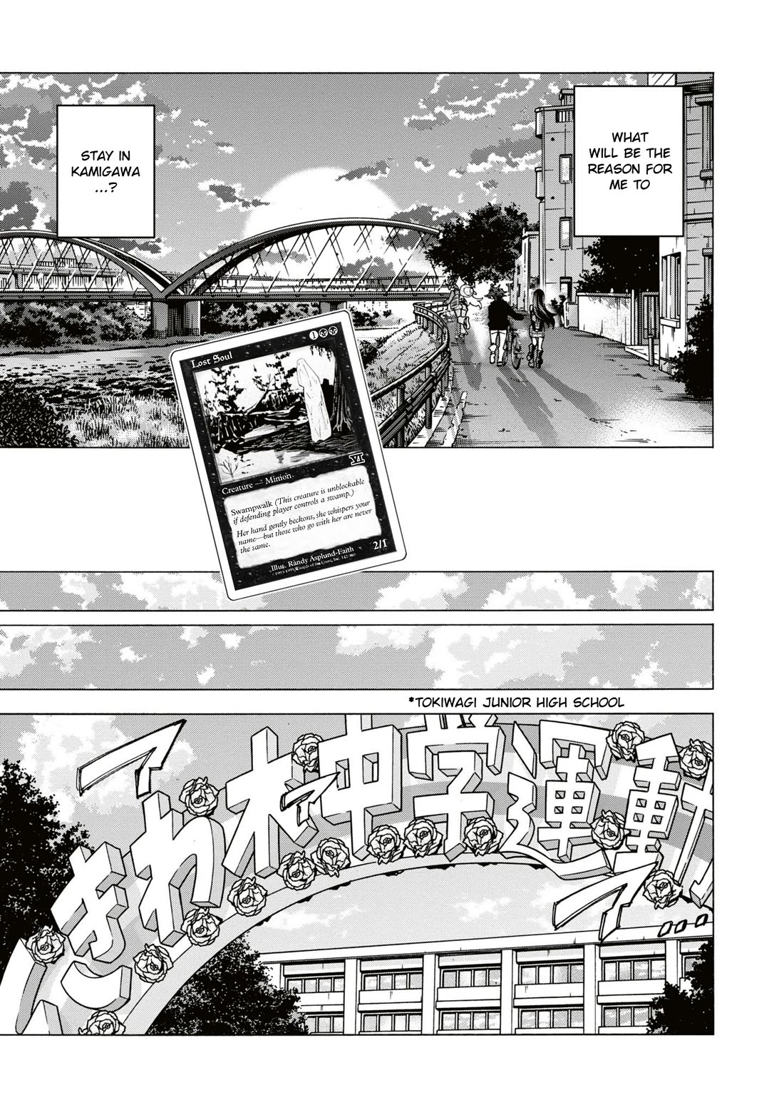 Destroy All of Humanity. It Can't Be Regenerated. Chapter 59 page 26 - Chapter 59: Our Ambivalence