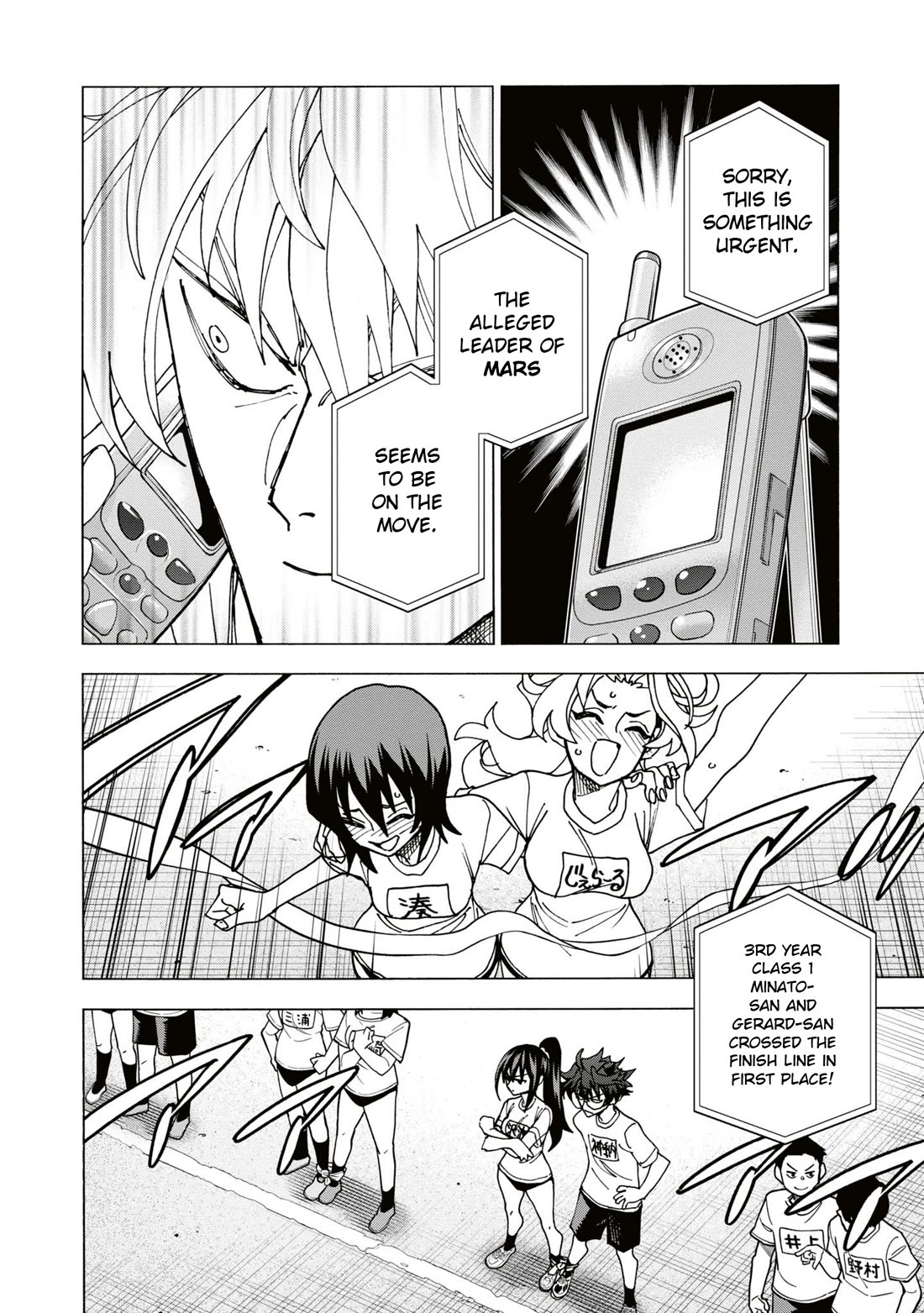 Destroy All of Humanity. It Can't Be Regenerated. Chapter 59 page 31 - Chapter 59: Our Ambivalence