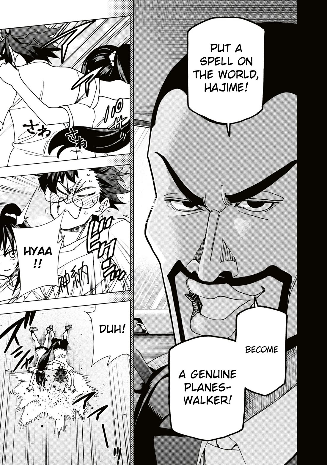 Destroy All of Humanity. It Can't Be Regenerated. Chapter 59 page 36 - Chapter 59: Our Ambivalence