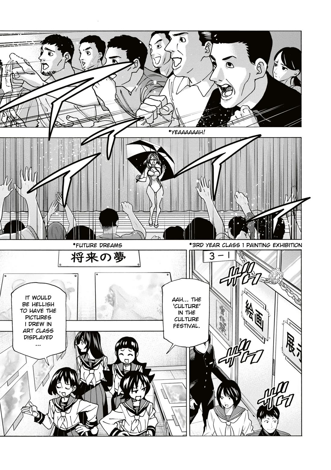 Destroy All of Humanity. It Can't Be Regenerated. Chapter 59 page 4 - Chapter 59: Our Ambivalence