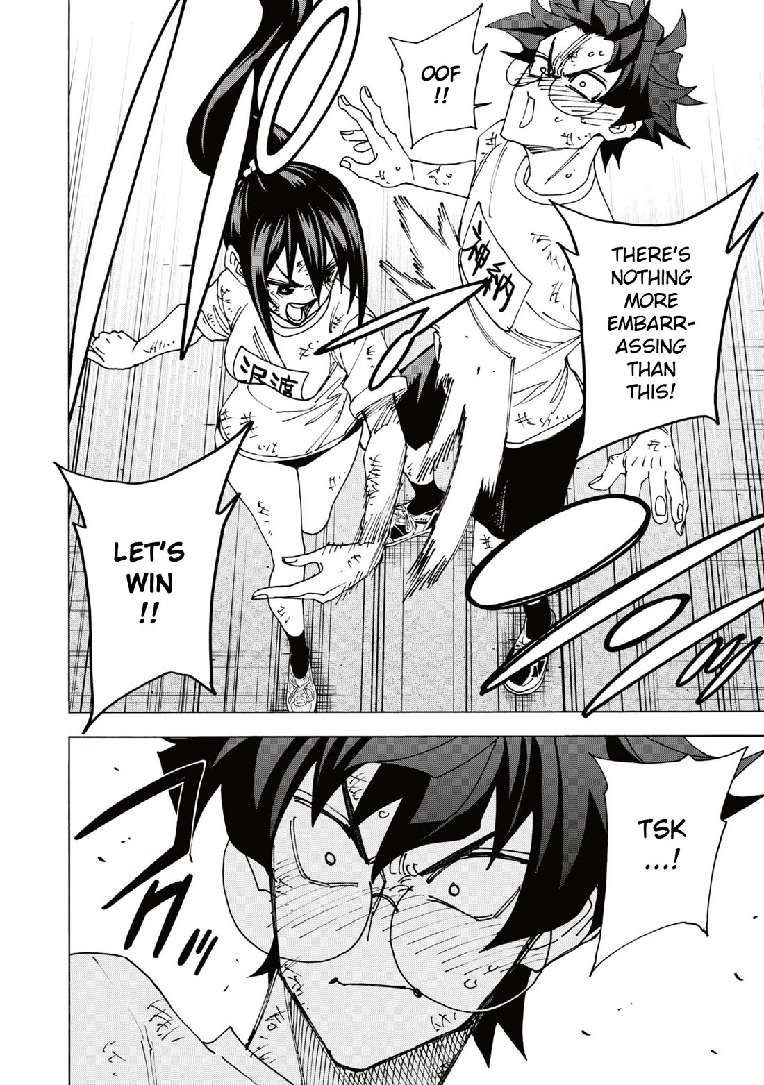 Destroy All of Humanity. It Can't Be Regenerated. Chapter 59 page 41 - Chapter 59: Our Ambivalence