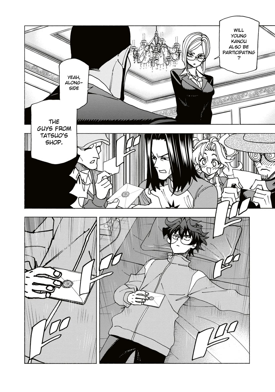 Destroy All of Humanity. It Can't Be Regenerated. Chapter 59 page 51 - Chapter 59: Our Ambivalence