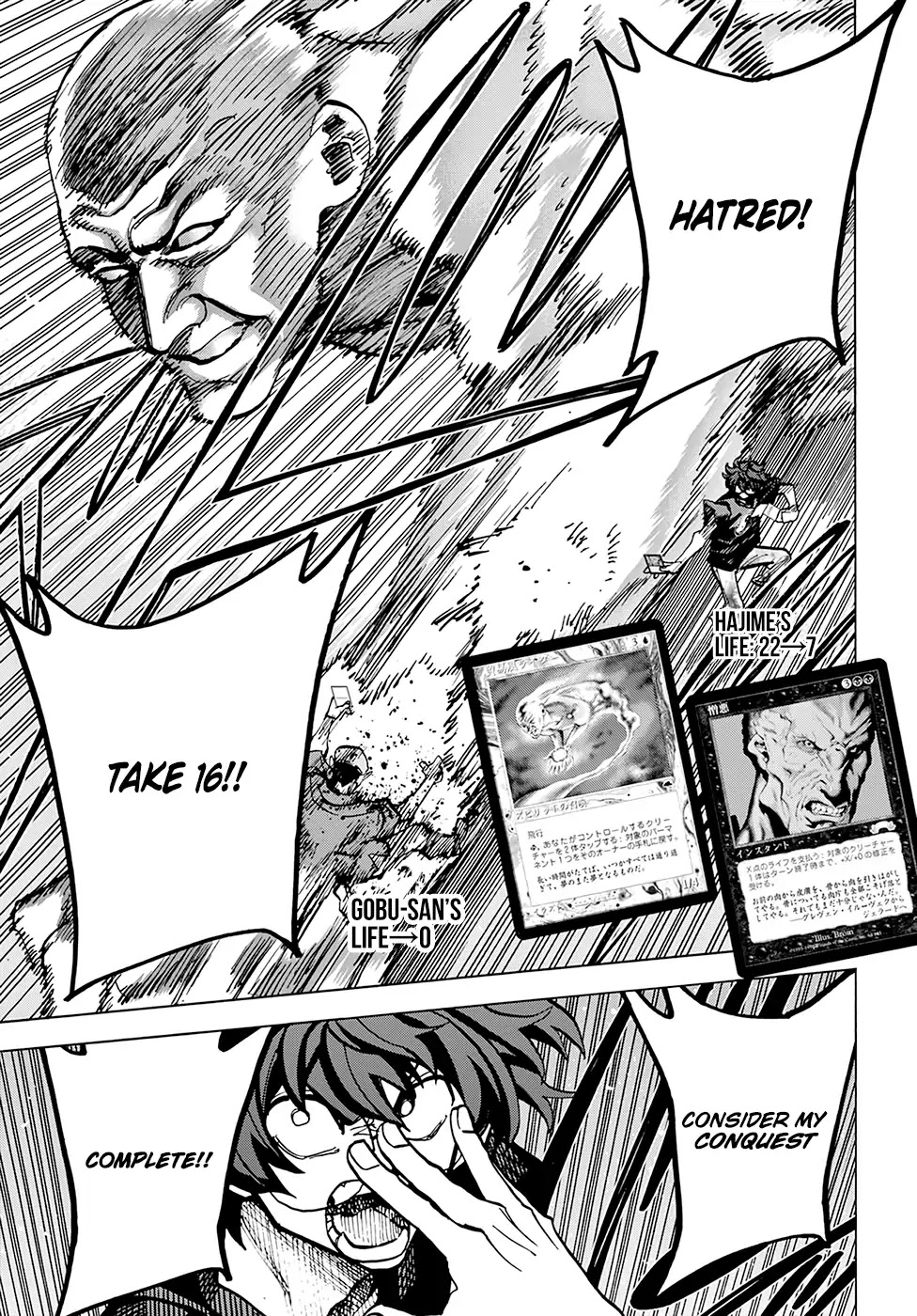 Destroy All of Humanity. It Can't Be Regenerated. Chapter 6 page 16 - Chapter 6: Our Conquest (Part 2)