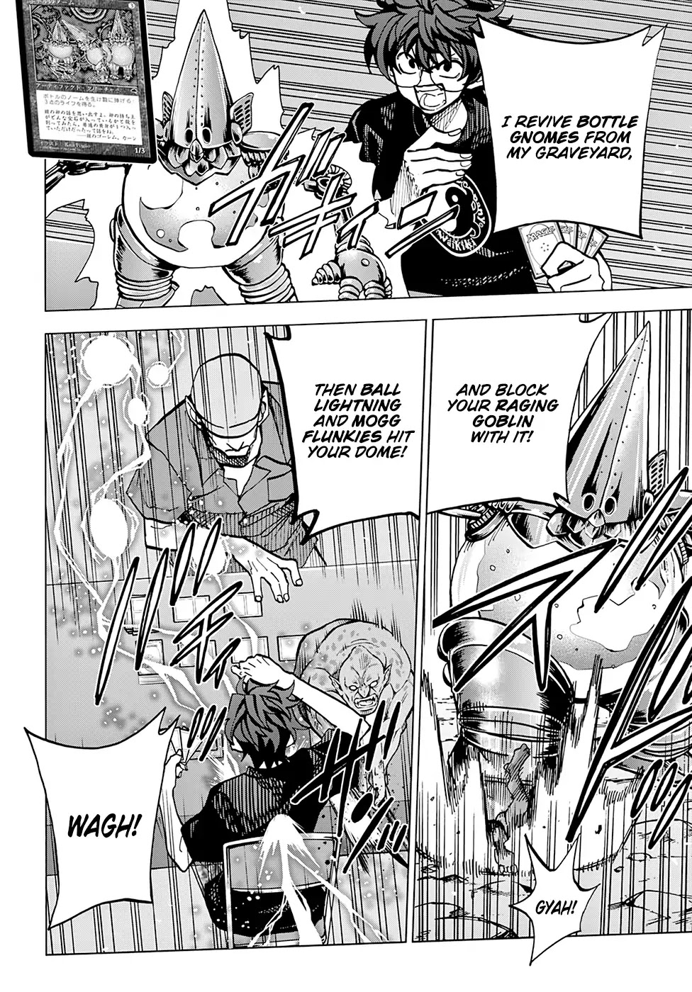 Destroy All of Humanity. It Can't Be Regenerated. Chapter 6 page 3 - Chapter 6: Our Conquest (Part 2)