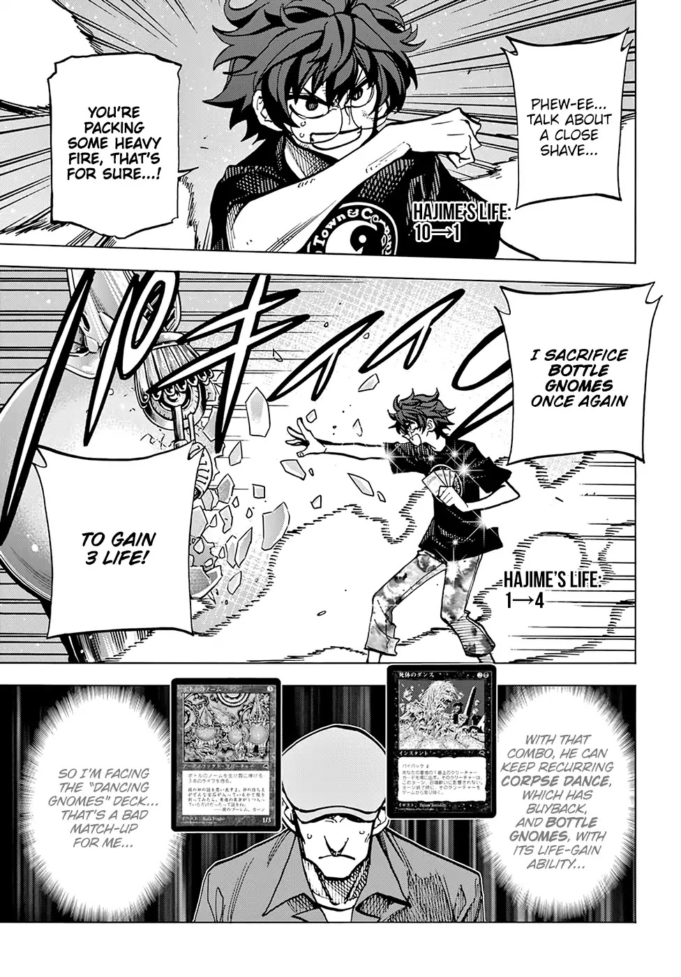 Destroy All of Humanity. It Can't Be Regenerated. Chapter 6 page 4 - Chapter 6: Our Conquest (Part 2)