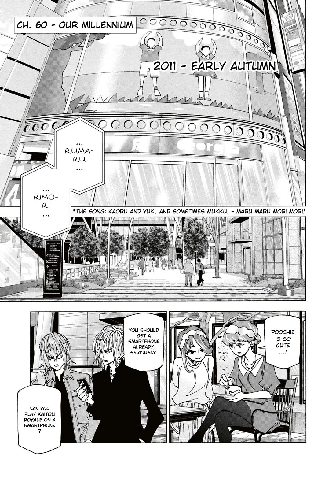 Destroy All of Humanity. It Can't Be Regenerated. Chapter 60 page 5 - Chapter 60: Our Millennium