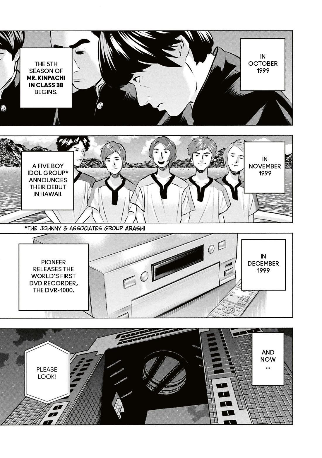 Destroy All of Humanity. It Can't Be Regenerated. Chapter 61 page 2 - Chapter 61: Our Adieu