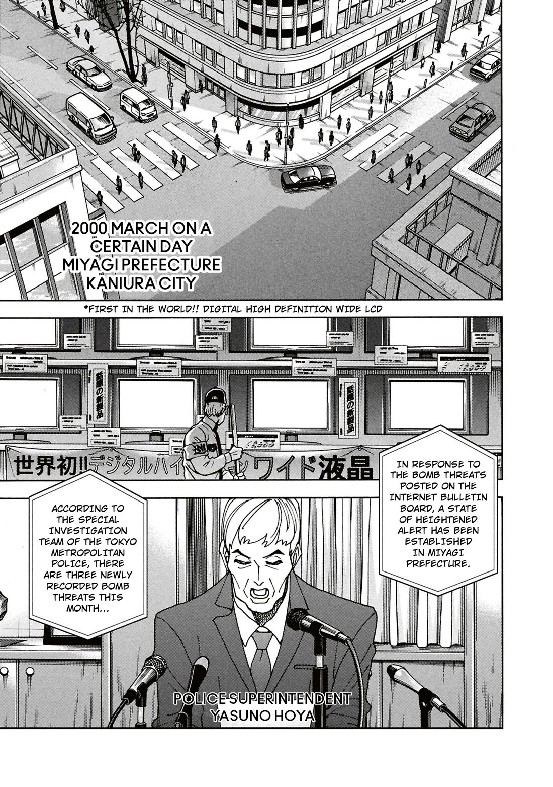 Destroy All of Humanity. It Can't Be Regenerated. Chapter 62 page 2 - Chapter 62: Our Ragnarok (First Part)