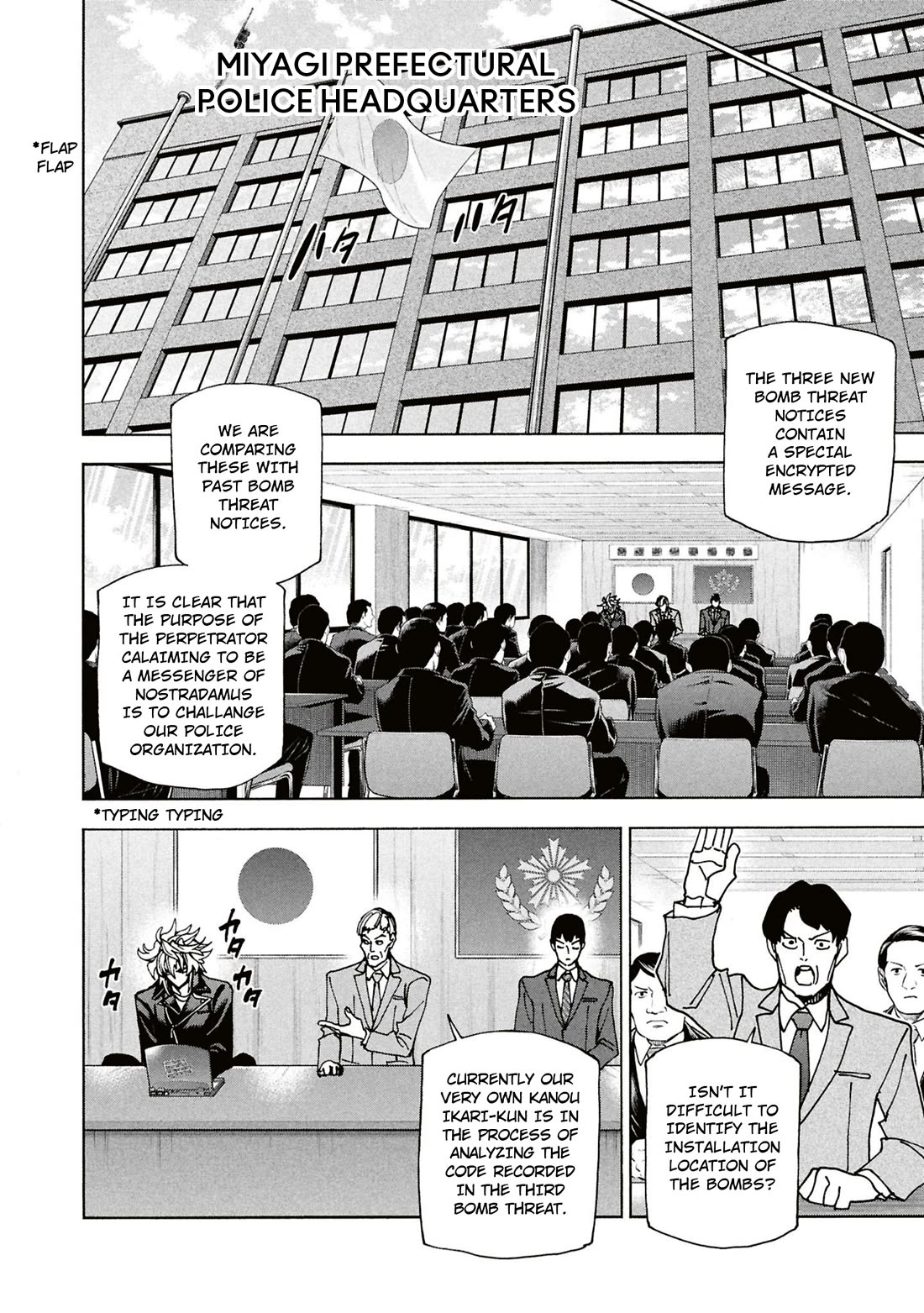 Destroy All of Humanity. It Can't Be Regenerated. Chapter 62 page 21 - Chapter 62: Our Ragnarok (First Part)