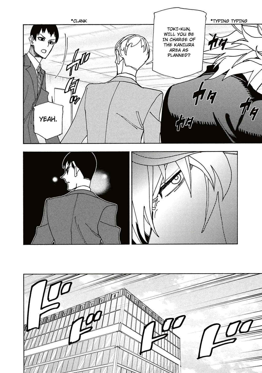 Destroy All of Humanity. It Can't Be Regenerated. Chapter 62 page 23 - Chapter 62: Our Ragnarok (First Part)