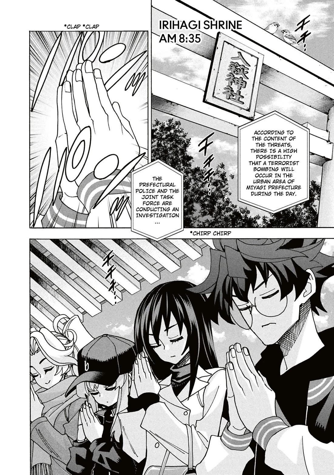 Destroy All of Humanity. It Can't Be Regenerated. Chapter 62 page 3 - Chapter 62: Our Ragnarok (First Part)