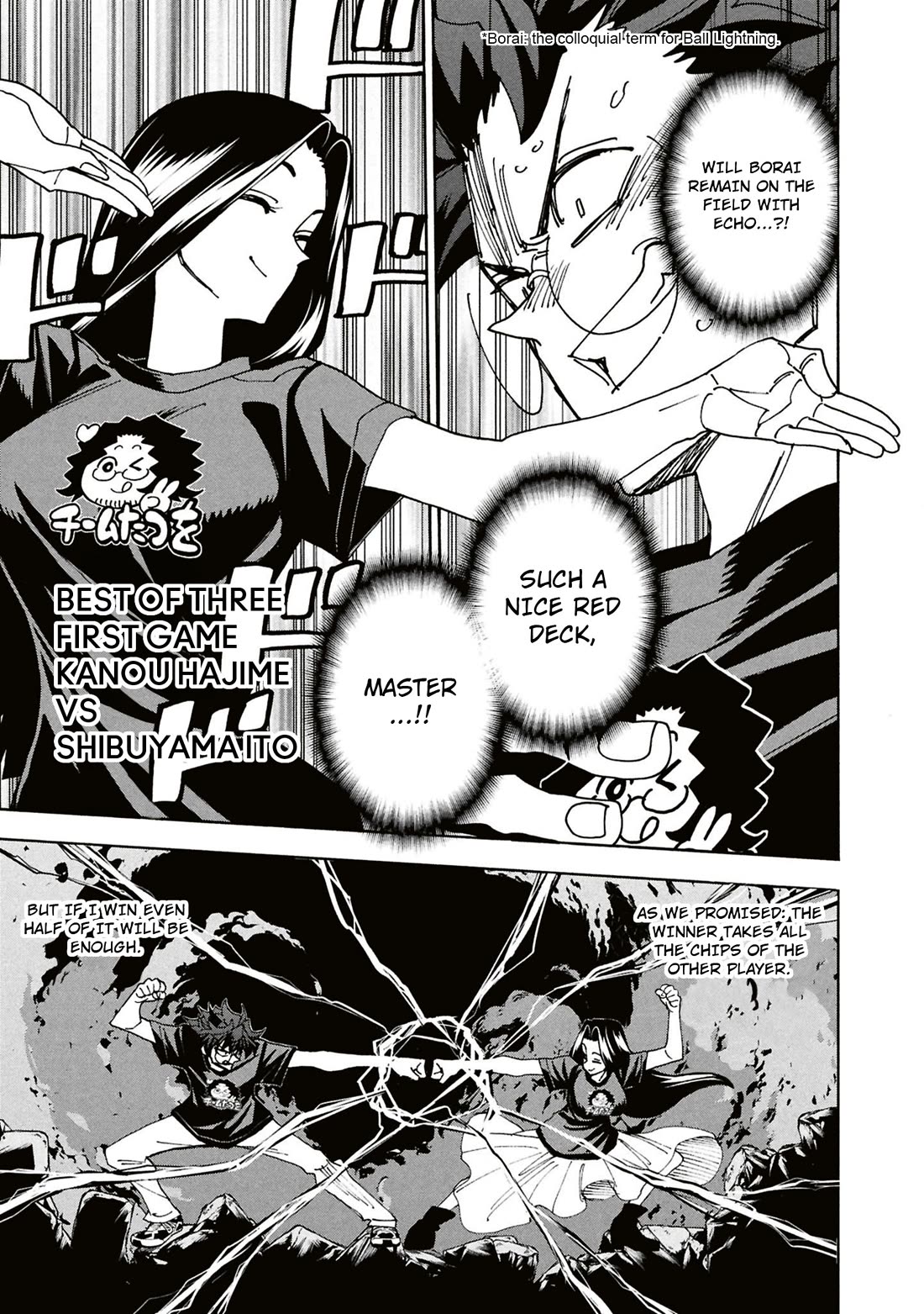 Destroy All of Humanity. It Can't Be Regenerated. Chapter 62 page 34 - Chapter 62: Our Ragnarok (First Part)
