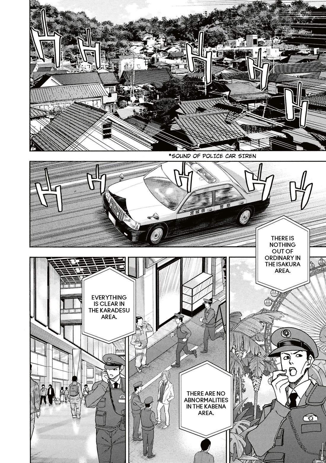 Destroy All of Humanity. It Can't Be Regenerated. Chapter 63 page 13 - Chapter 63: Our Ragnarok (Second Part)