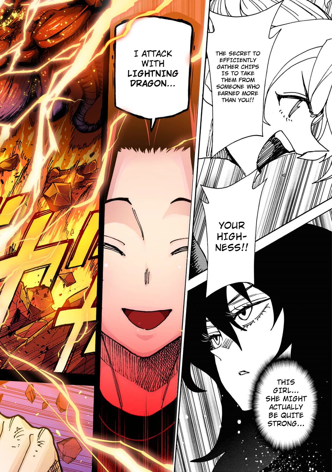 Destroy All of Humanity. It Can't Be Regenerated. Chapter 63 page 5 - Chapter 63: Our Ragnarok (Second Part)