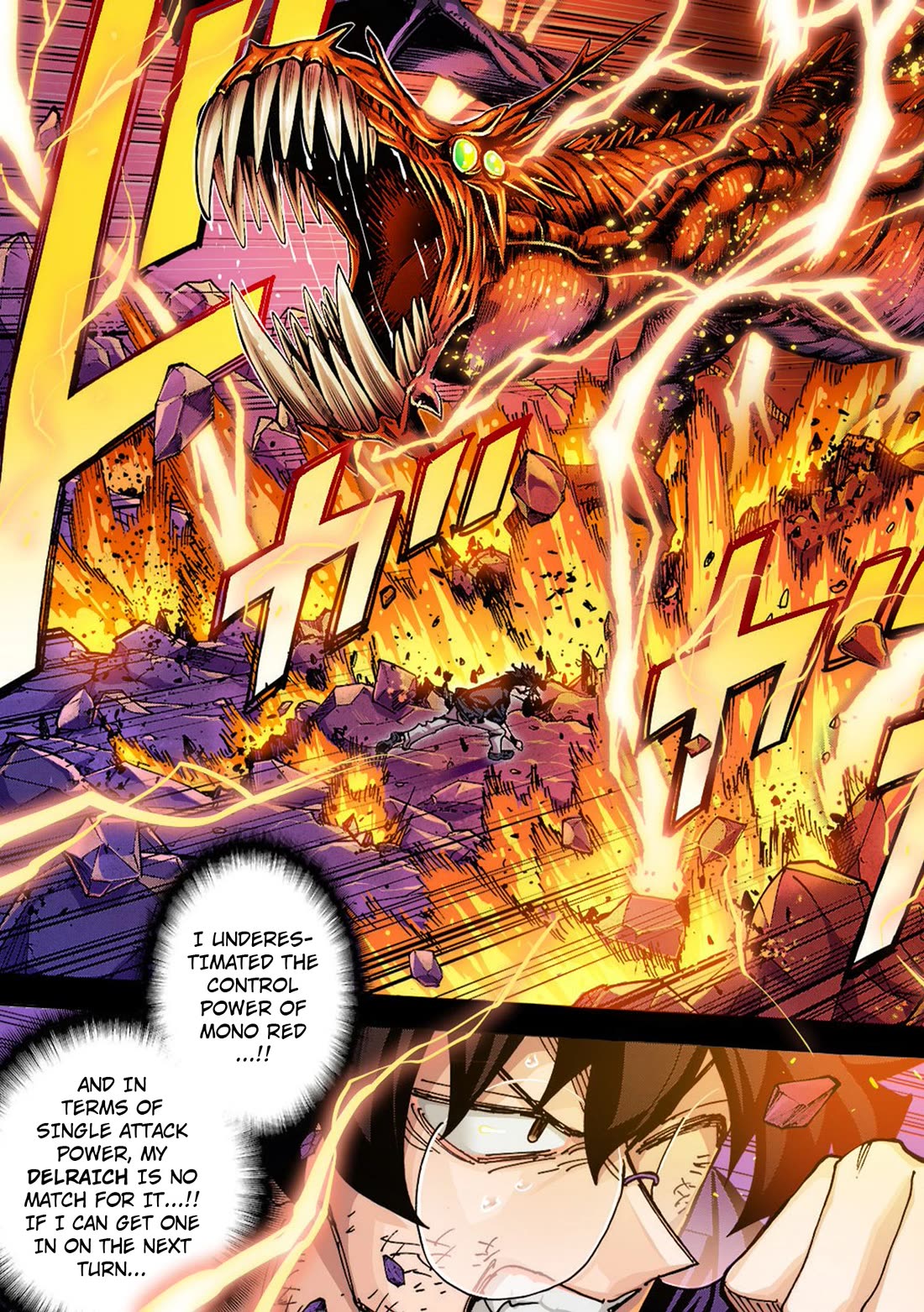 Destroy All of Humanity. It Can't Be Regenerated. Chapter 63 page 6 - Chapter 63: Our Ragnarok (Second Part)