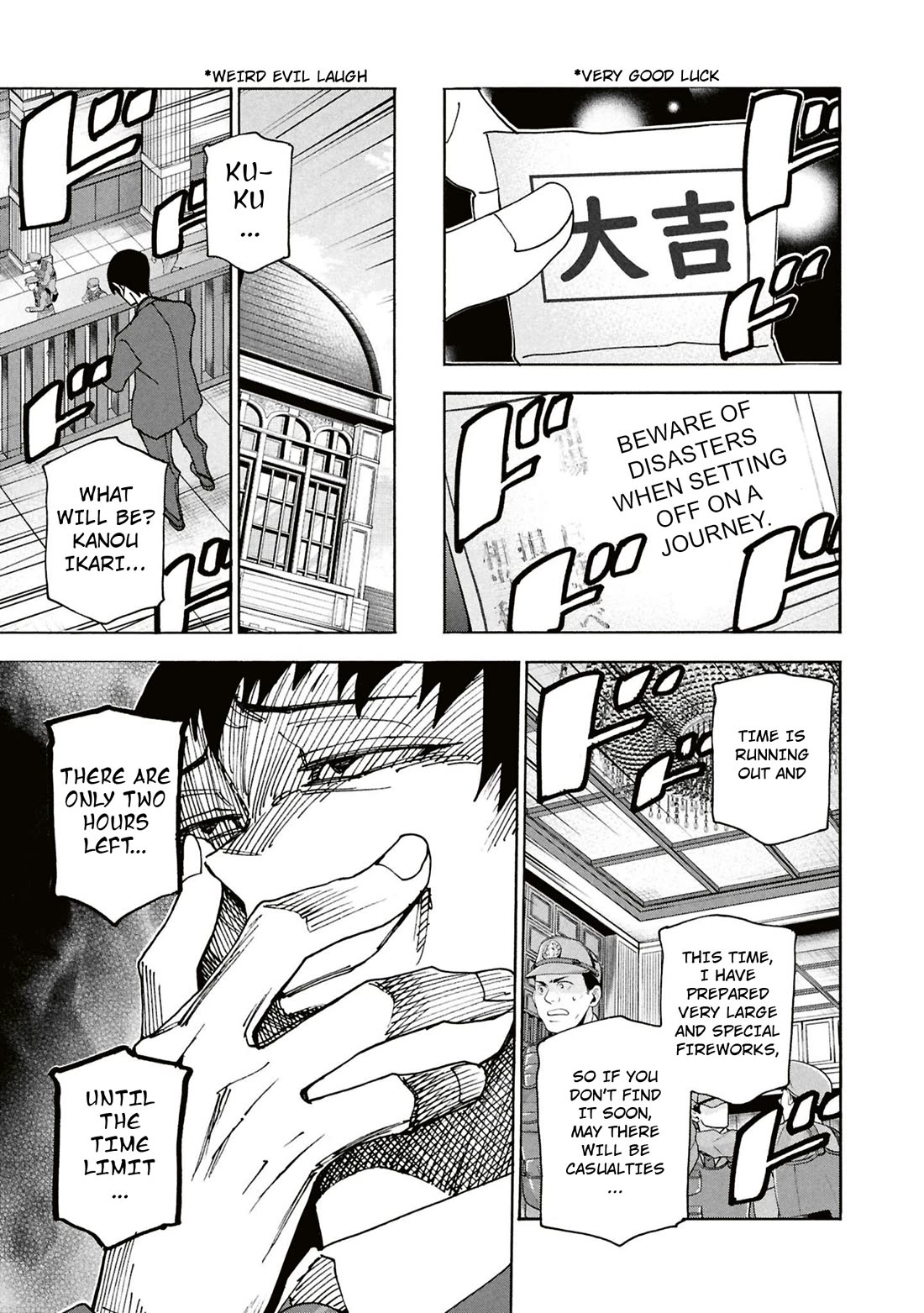 Destroy All of Humanity. It Can't Be Regenerated. Chapter 63 page 60 - Chapter 63: Our Ragnarok (Second Part)