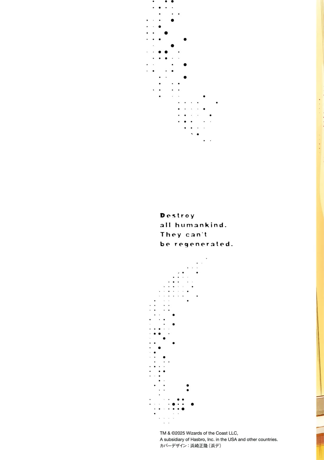 Destroy All of Humanity. It Can't Be Regenerated. Chapter 64 page 2 - Chapter 64: Our Tragedy