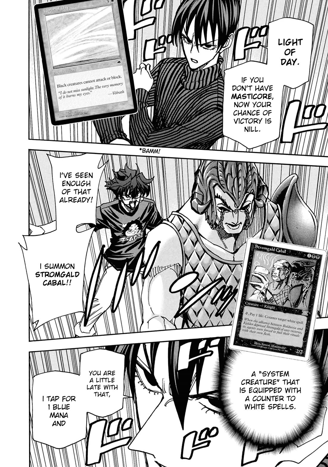 Destroy All of Humanity. It Can't Be Regenerated. Chapter 65 page 17 - Chapter 65: Our Discord