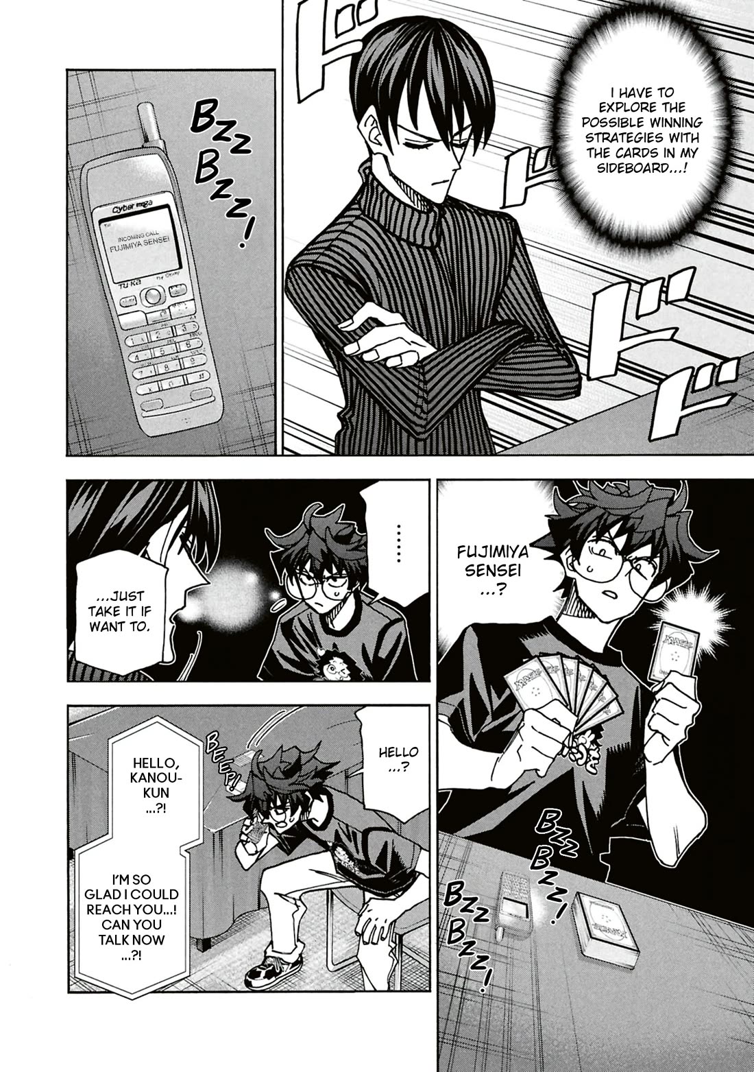 Destroy All of Humanity. It Can't Be Regenerated. Chapter 65 page 3 - Chapter 65: Our Discord