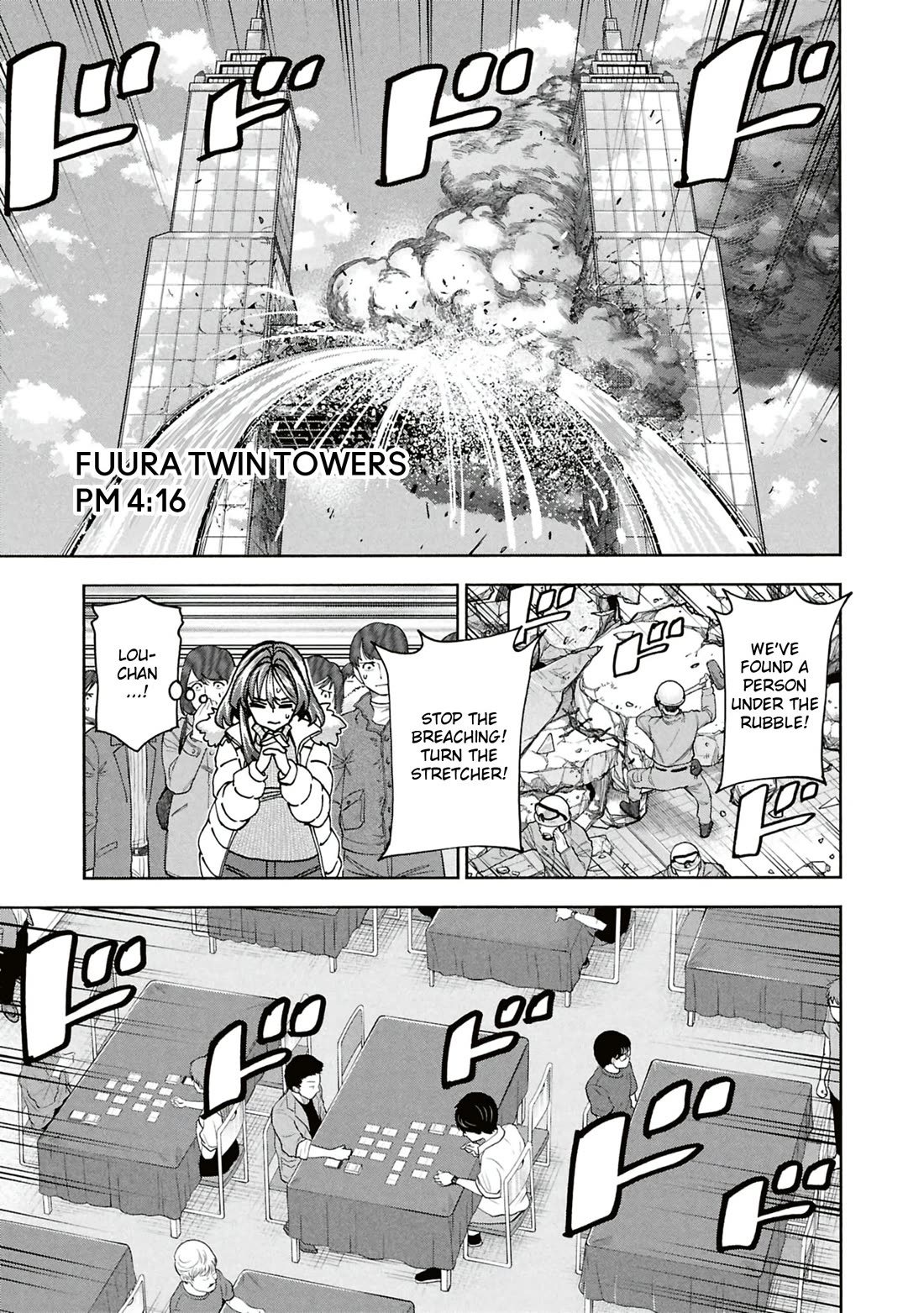 Destroy All of Humanity. It Can't Be Regenerated. Chapter 65 page 32 - Chapter 65: Our Discord