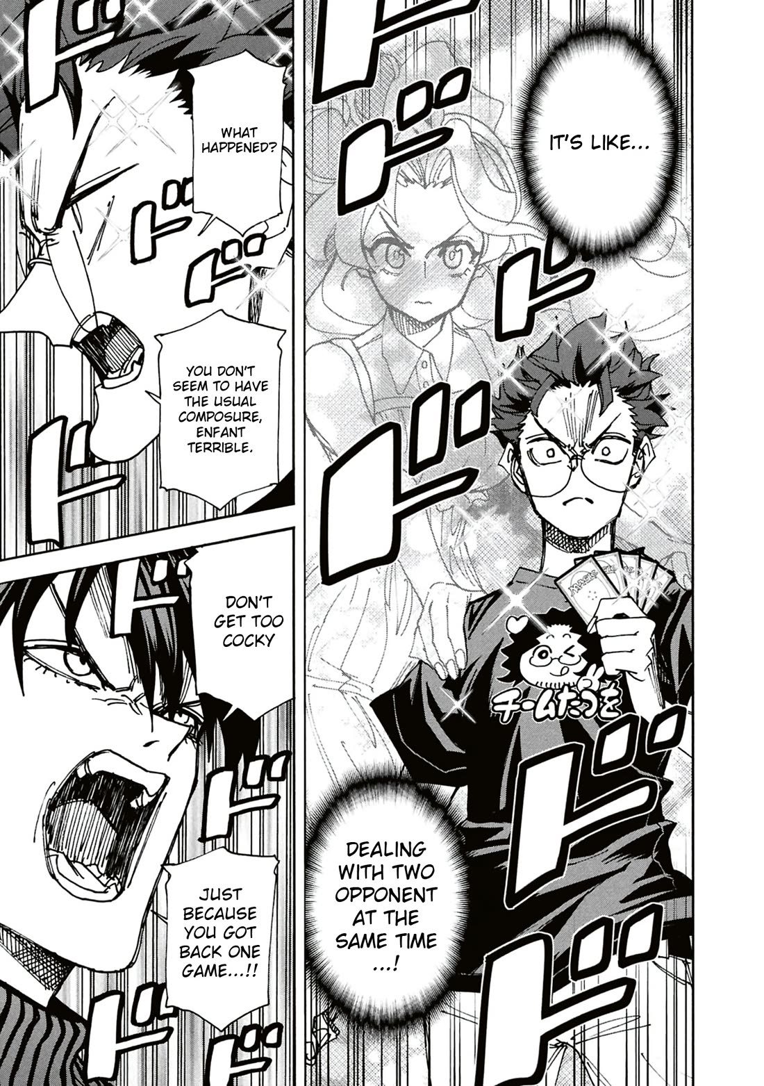 Destroy All of Humanity. It Can't Be Regenerated. Chapter 65 page 34 - Chapter 65: Our Discord