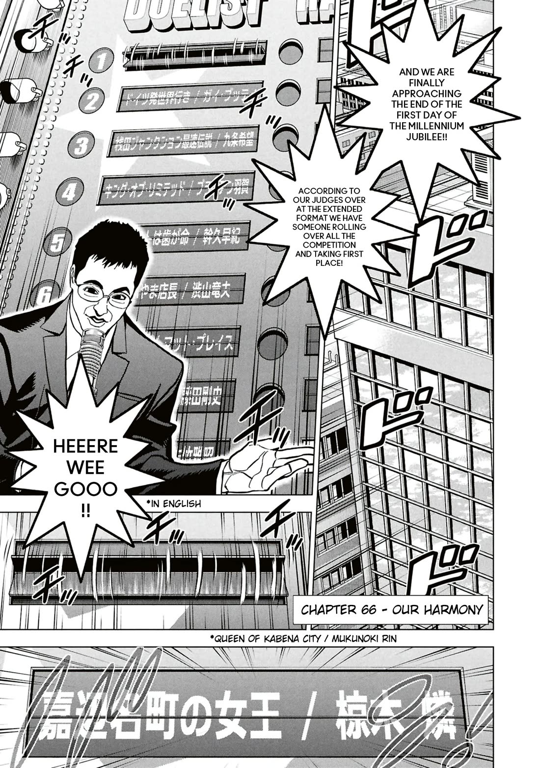 Destroy All of Humanity. It Can't Be Regenerated. Chapter 66 page 2 - Chapter 66: Our Harmony