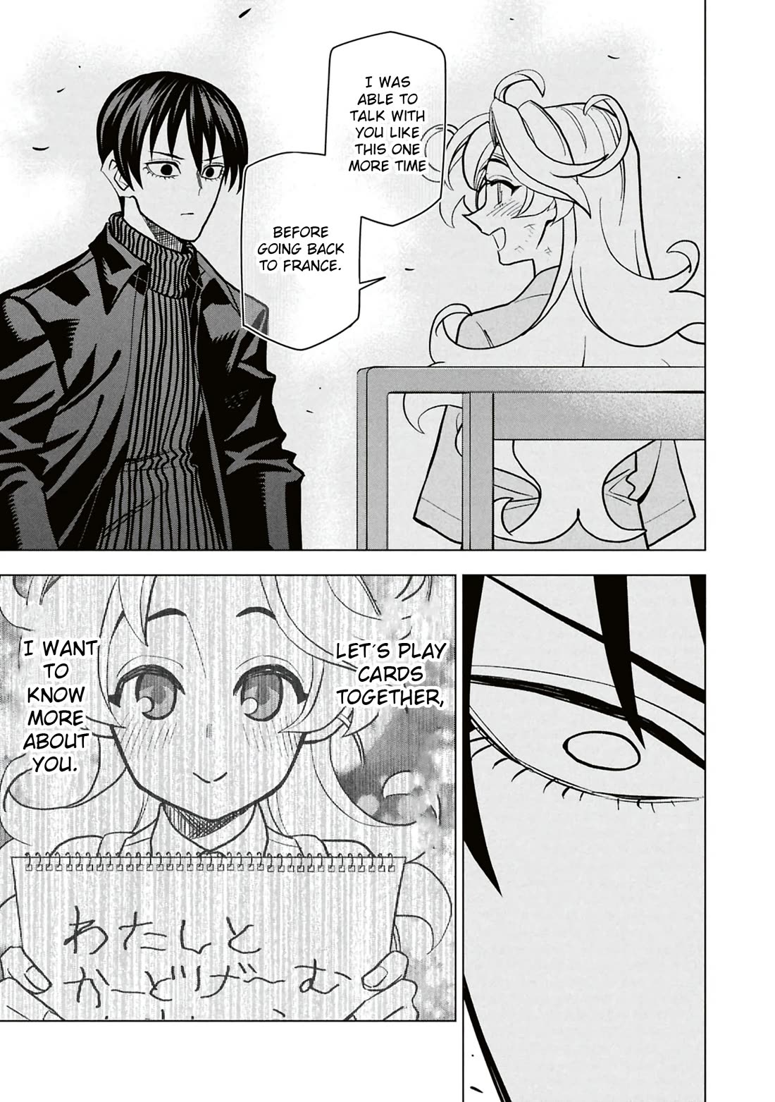 Destroy All of Humanity. It Can't Be Regenerated. Chapter 66 page 44 - Chapter 66: Our Harmony