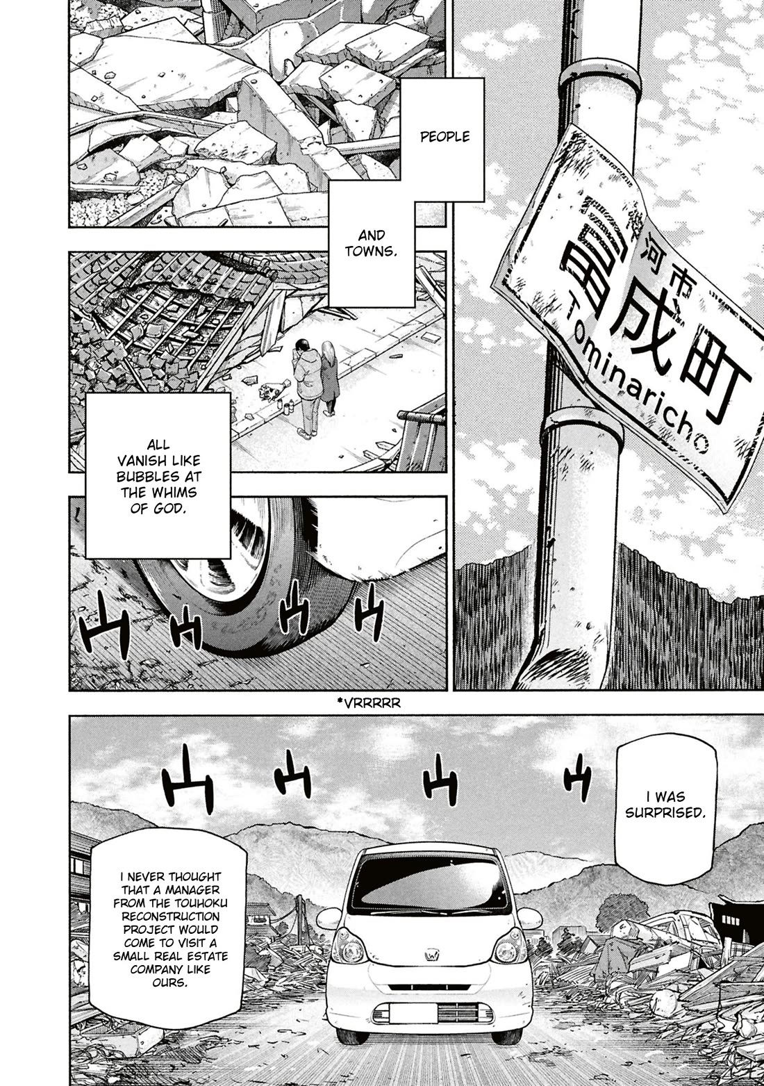 Destroy All of Humanity. It Can't Be Regenerated. Chapter 68 page 6 - Chapter 68: Our Magic (First Part)