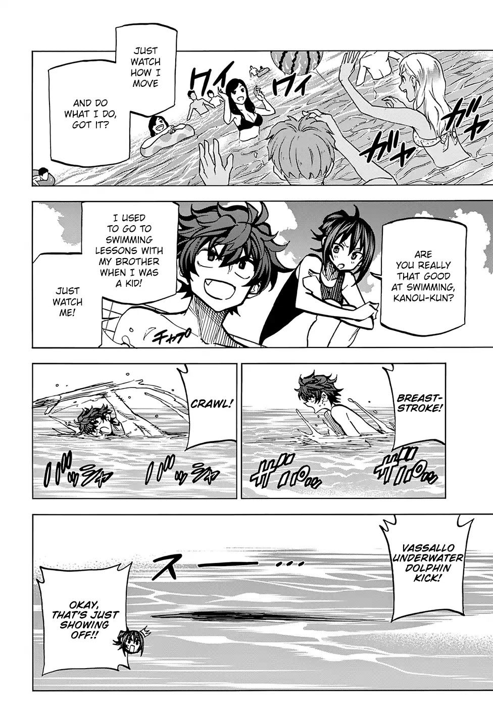 Destroy All of Humanity. It Can't Be Regenerated. Chapter 7 page 18 - Chapter 7: Our Training Arc