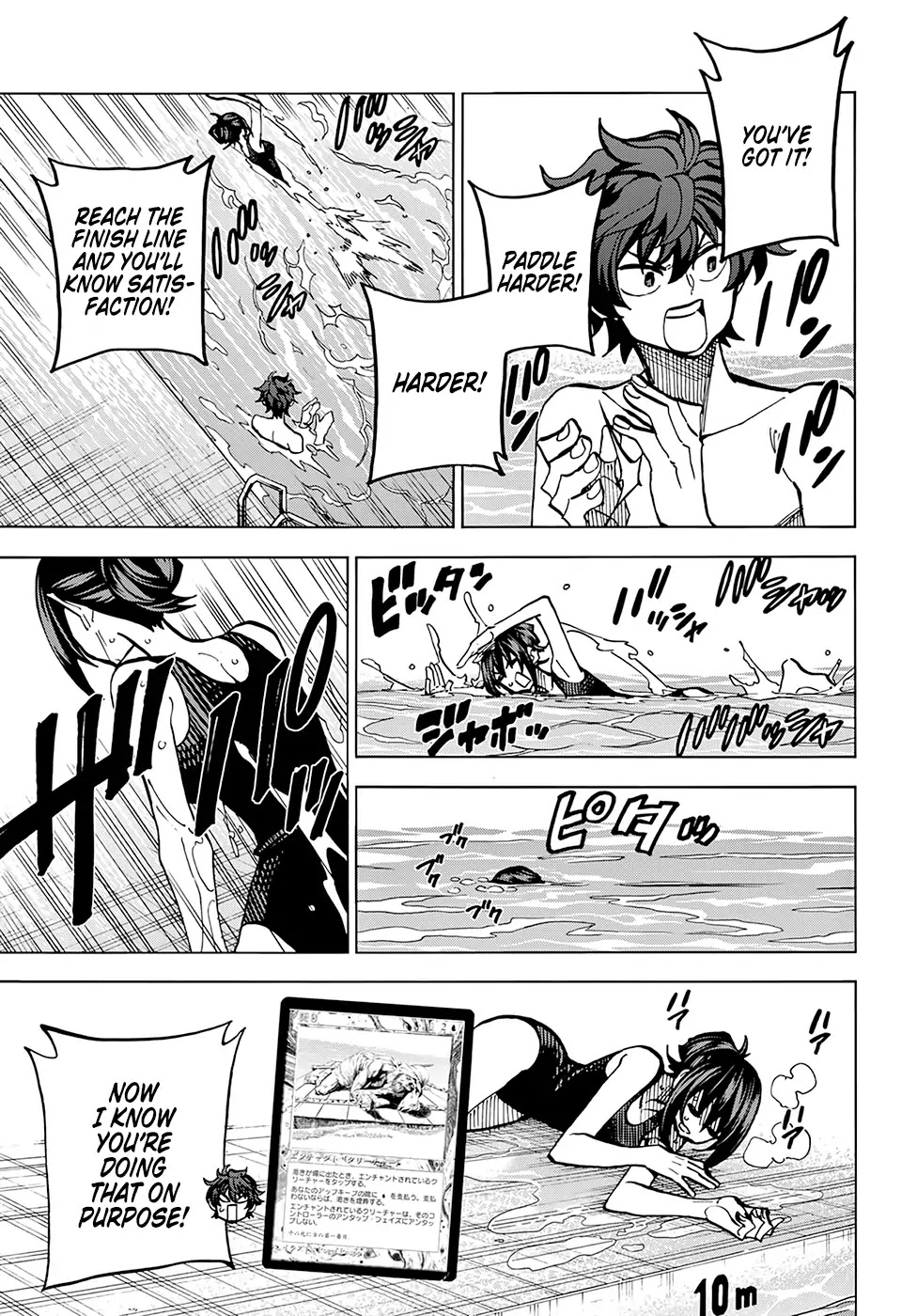 Destroy All of Humanity. It Can't Be Regenerated. Chapter 7 page 21 - Chapter 7: Our Training Arc