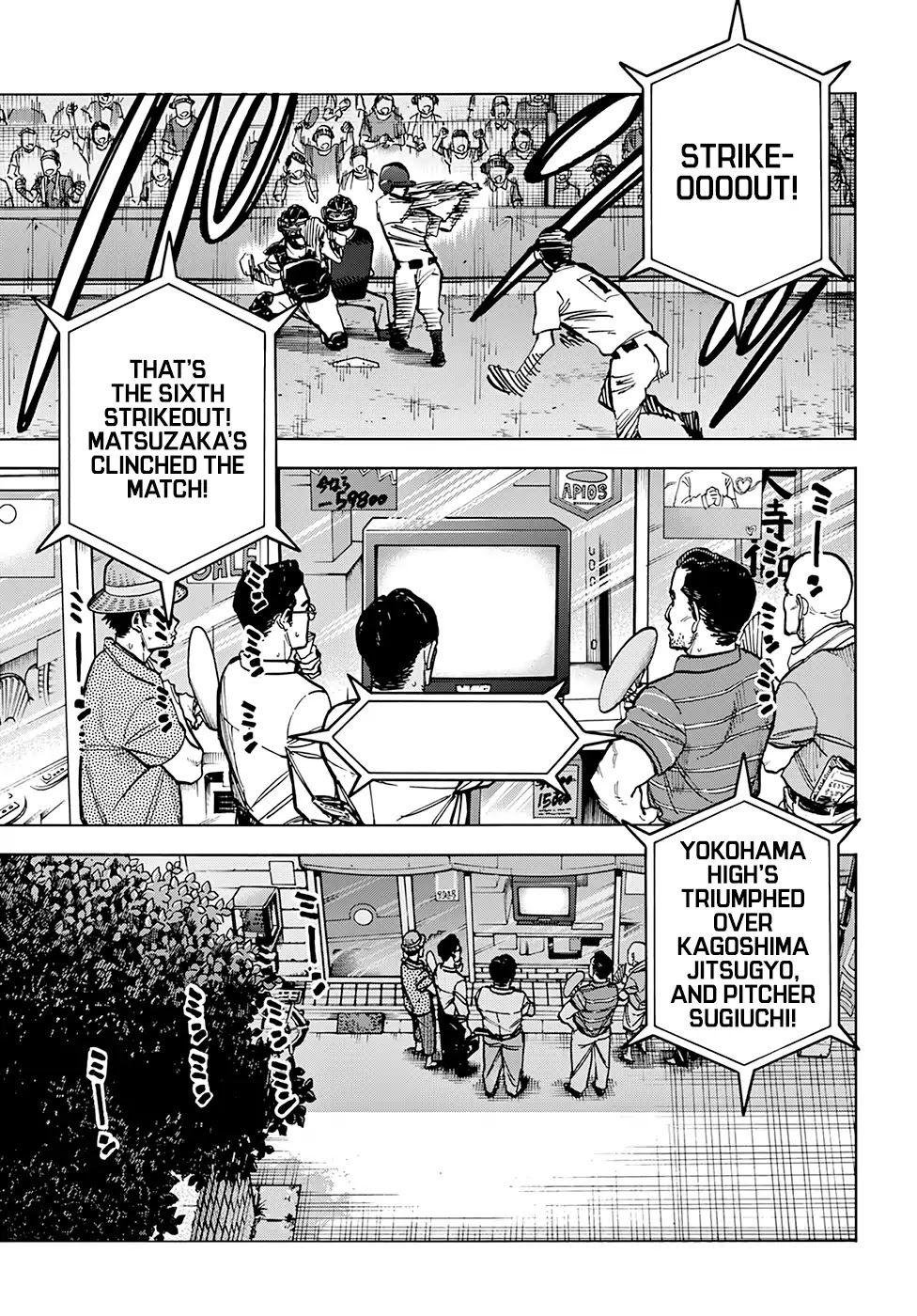 Destroy All of Humanity. It Can't Be Regenerated. Chapter 7 page 3 - Chapter 7: Our Training Arc