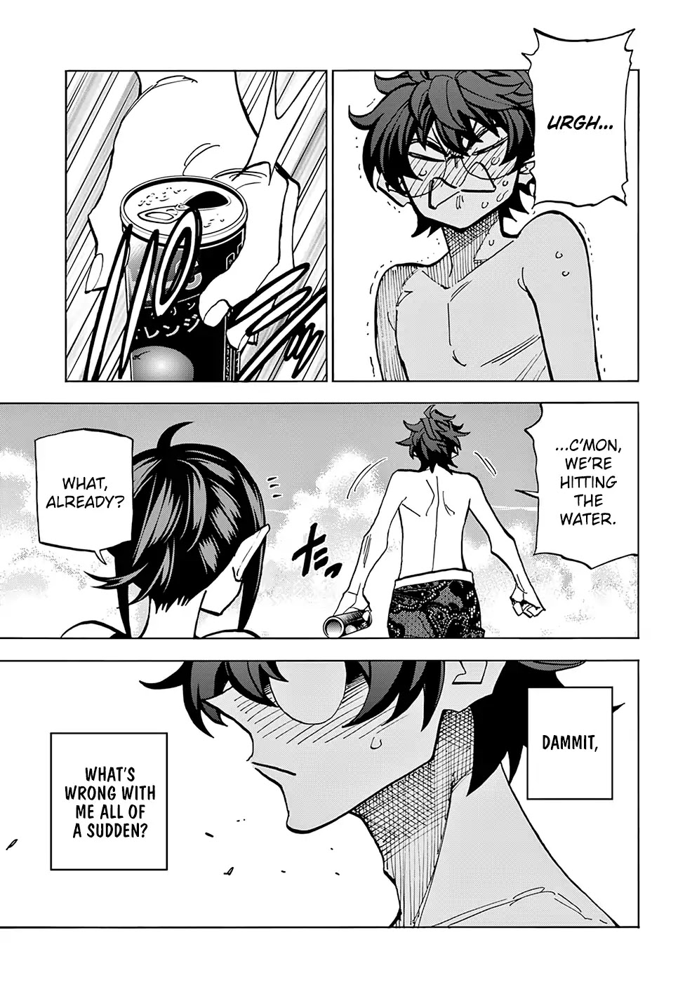 Destroy All of Humanity. It Can't Be Regenerated. Chapter 7 page 31 - Chapter 7: Our Training Arc