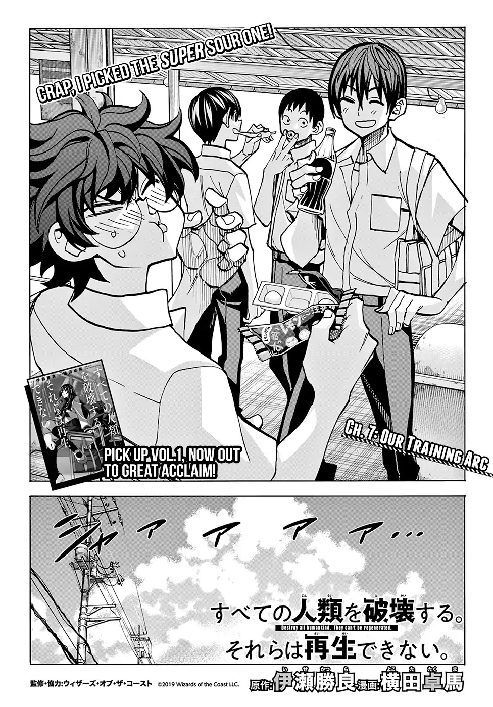 Destroy All of Humanity. It Can't Be Regenerated. Chapter 7 page 6 - Chapter 7: Our Training Arc