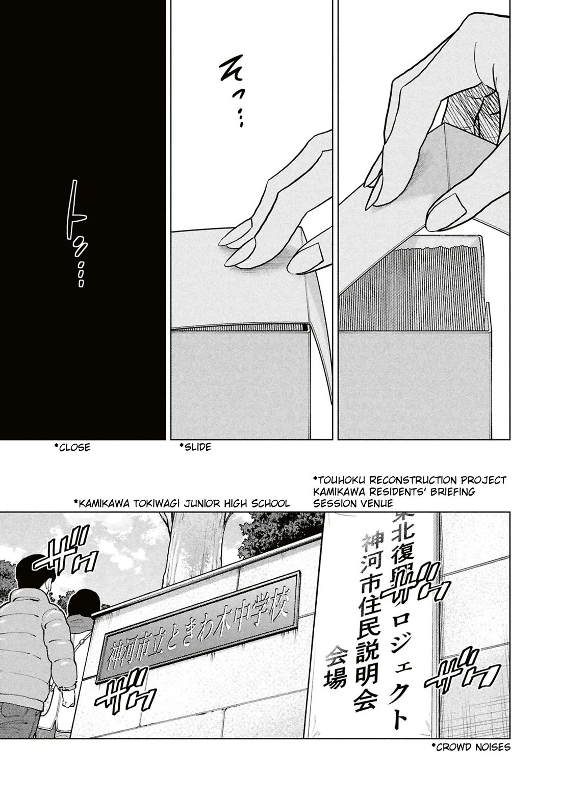 Destroy All of Humanity. It Can't Be Regenerated. Chapter 71 page 22 - Chapter 71: Our Gathering [END]
