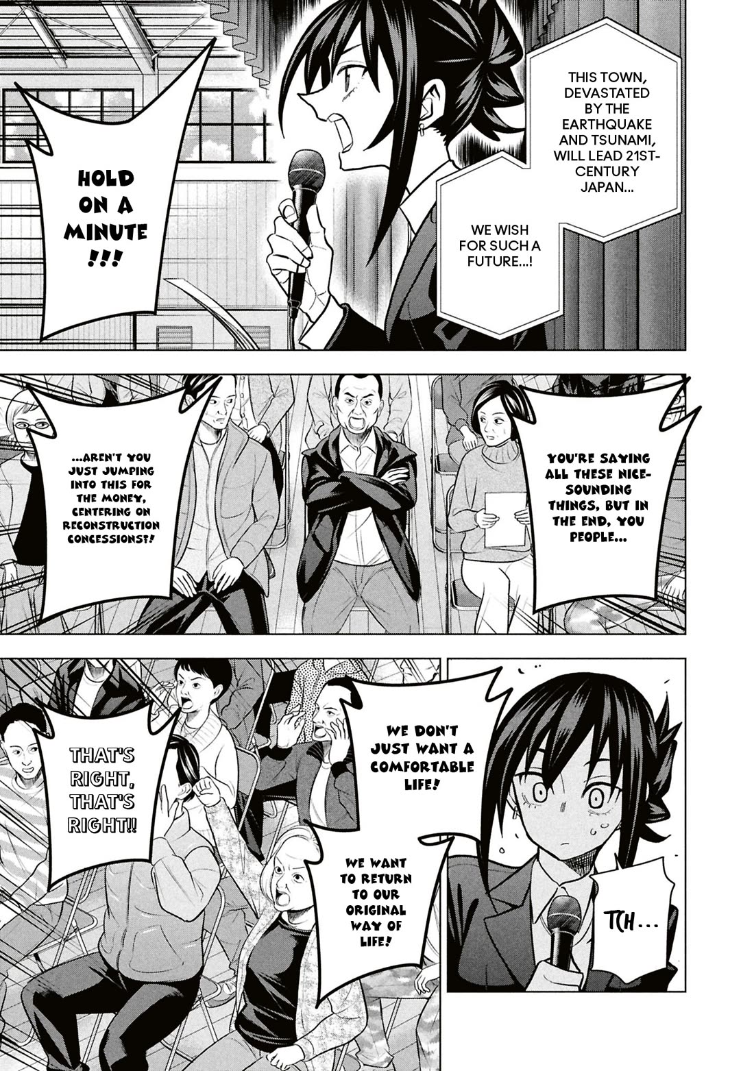 Destroy All of Humanity. It Can't Be Regenerated. Chapter 71 page 24 - Chapter 71: Our Gathering [END]