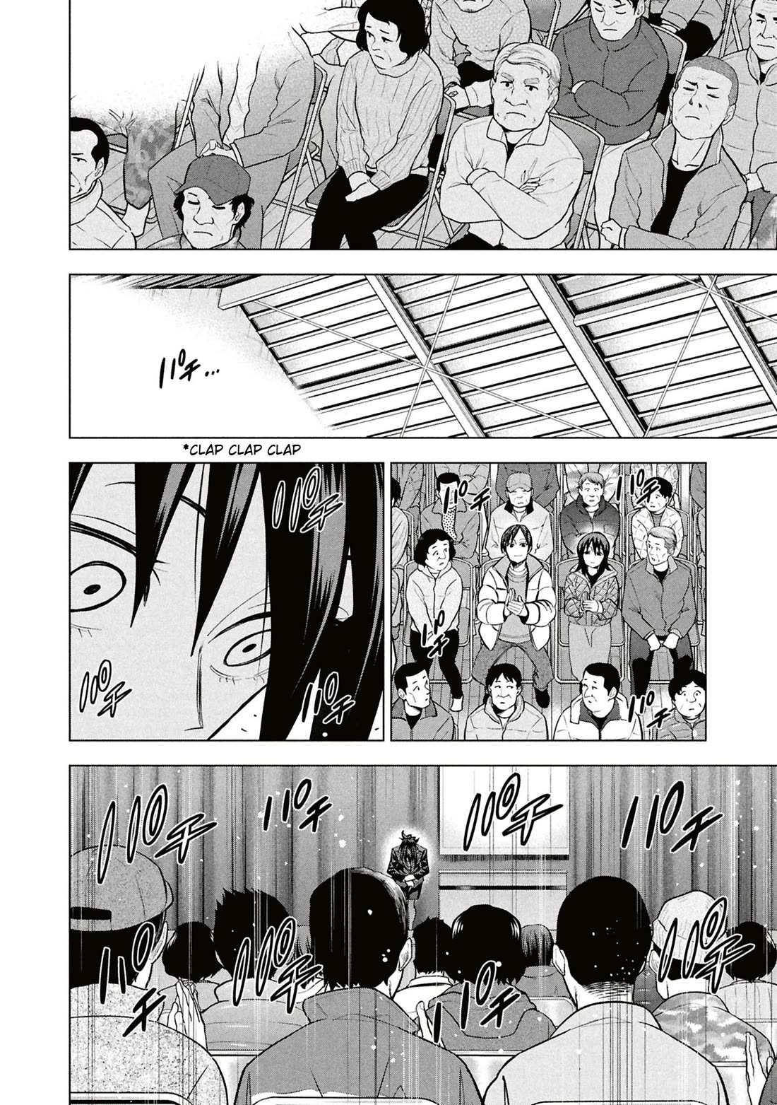 Destroy All of Humanity. It Can't Be Regenerated. Chapter 71 page 31 - Chapter 71: Our Gathering [END]