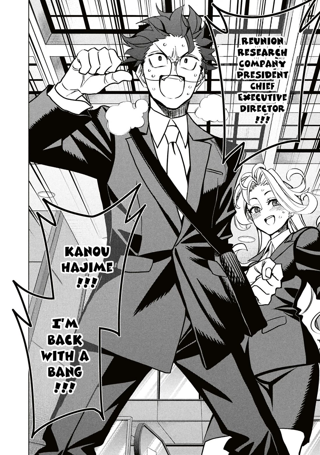 Destroy All of Humanity. It Can't Be Regenerated. Chapter 71 page 37 - Chapter 71: Our Gathering [END]
