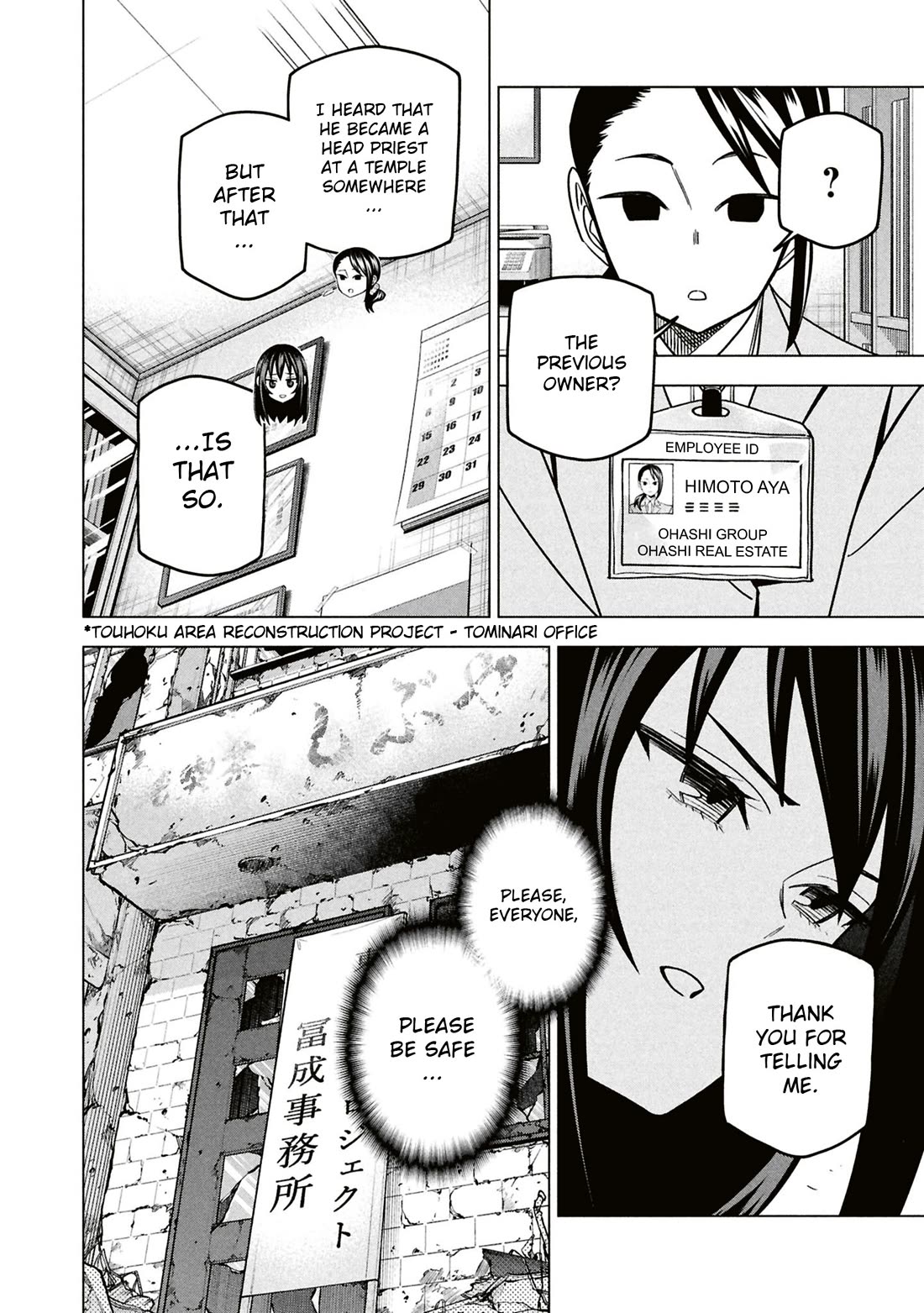 Destroy All of Humanity. It Can't Be Regenerated. Chapter 71 page 7 - Chapter 71: Our Gathering [END]
