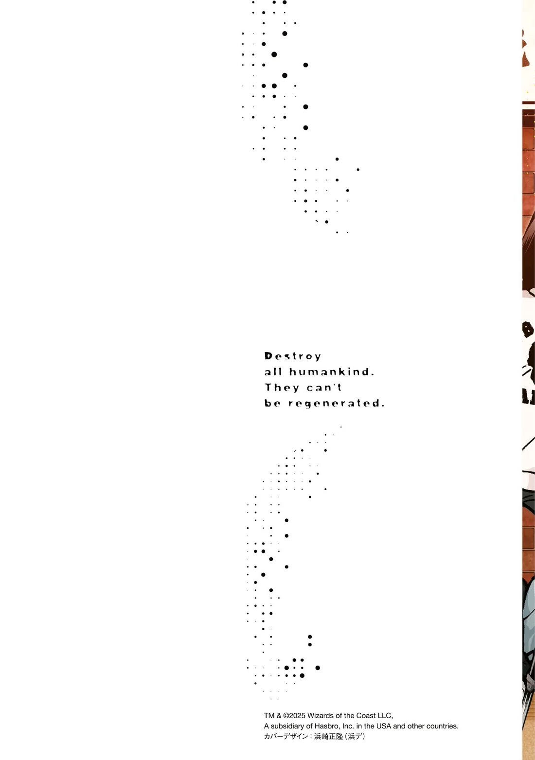 Destroy All of Humanity. It Can't Be Regenerated. Chapter 71 page 70 - Chapter 71: Our Gathering [END]